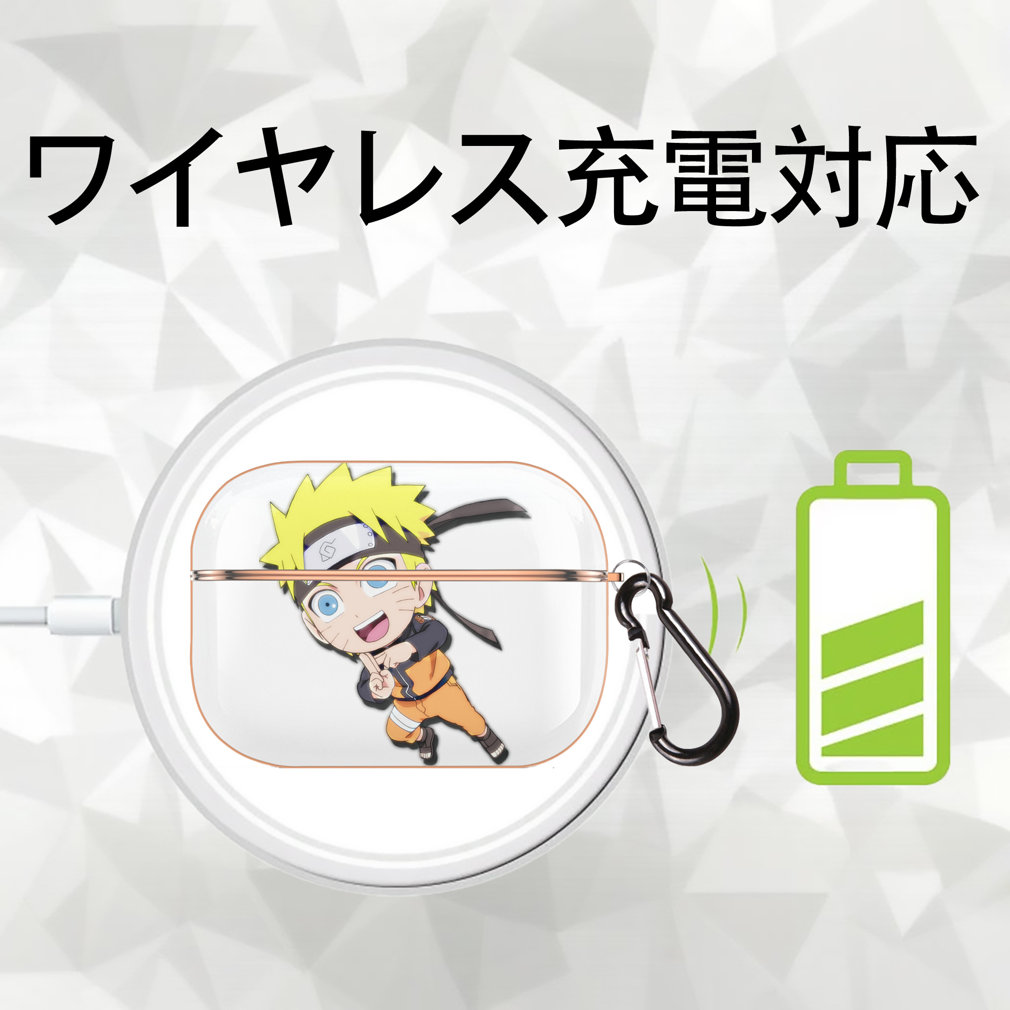 NARUTO -ナルト- うずまき ナルト Uzumaki Naruto 【AirPods Pro用】ハードシェル保護ケース｜耐衝撃・防指紋・カラビナ付き商品仕様