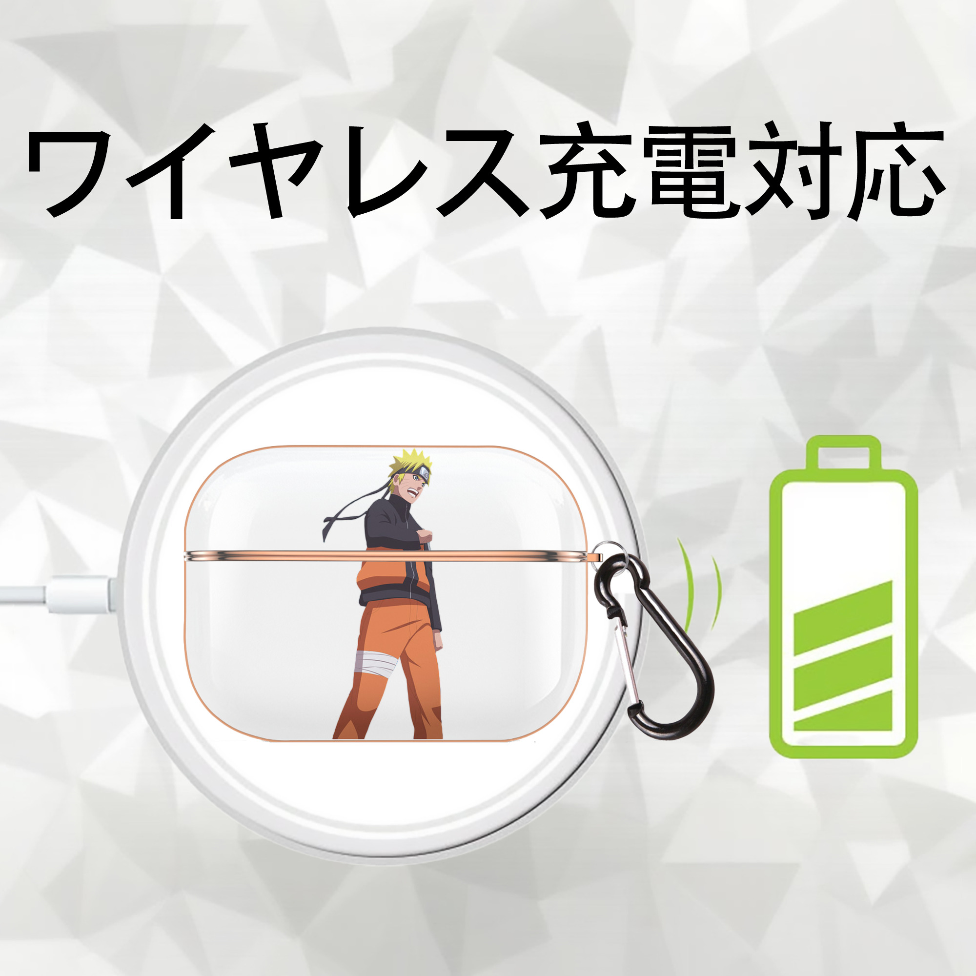 NARUTO -ナルト- うずまき ナルト Uzumaki Naruto 【AirPods Pro用】ハードシェル保護ケース｜耐衝撃・防指紋・カラビナ付き商品仕様