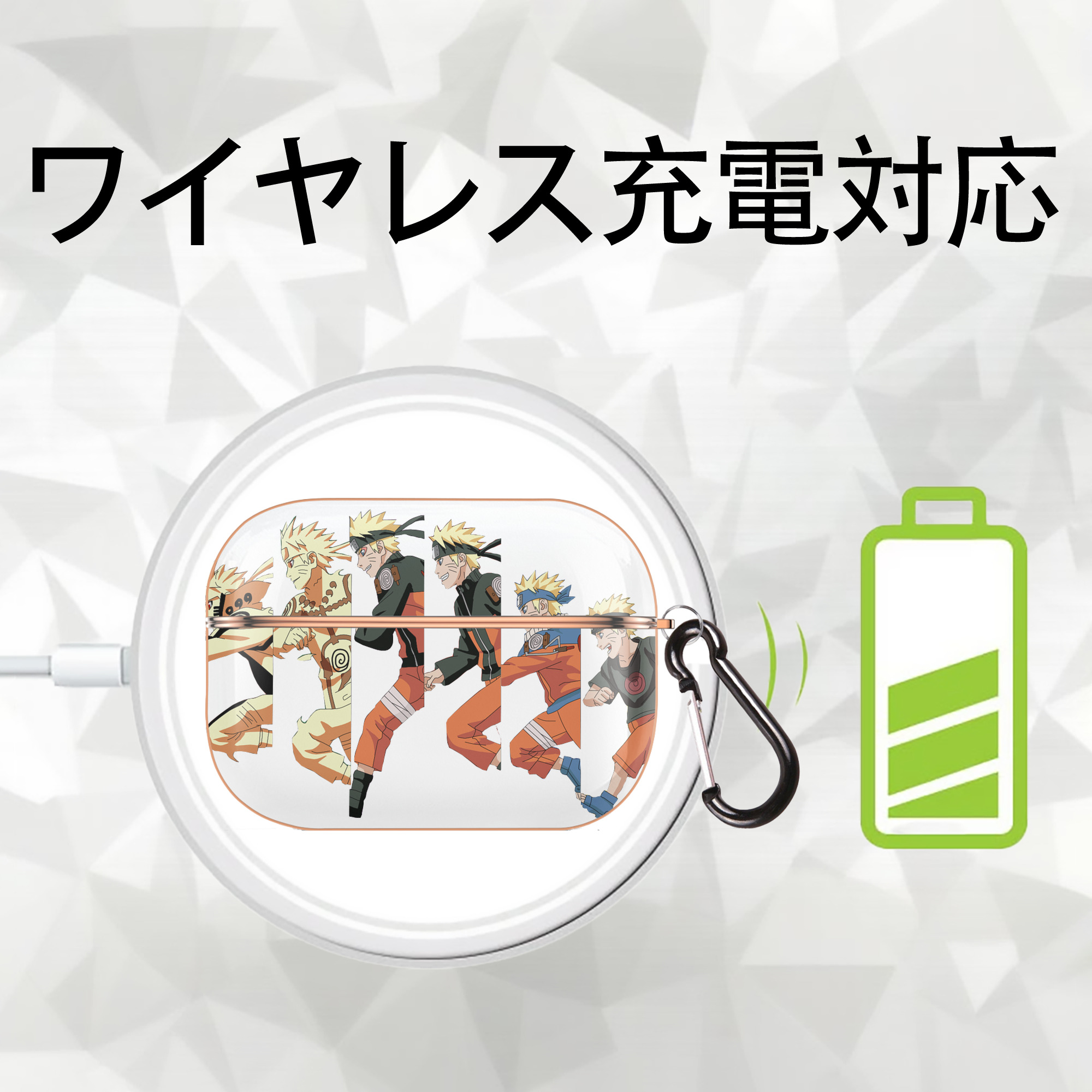 NARUTO -ナルト- うずまき ナルト Uzumaki Naruto 【AirPods Pro用】ハードシェル保護ケース｜耐衝撃・防指紋・カラビナ付き商品仕様