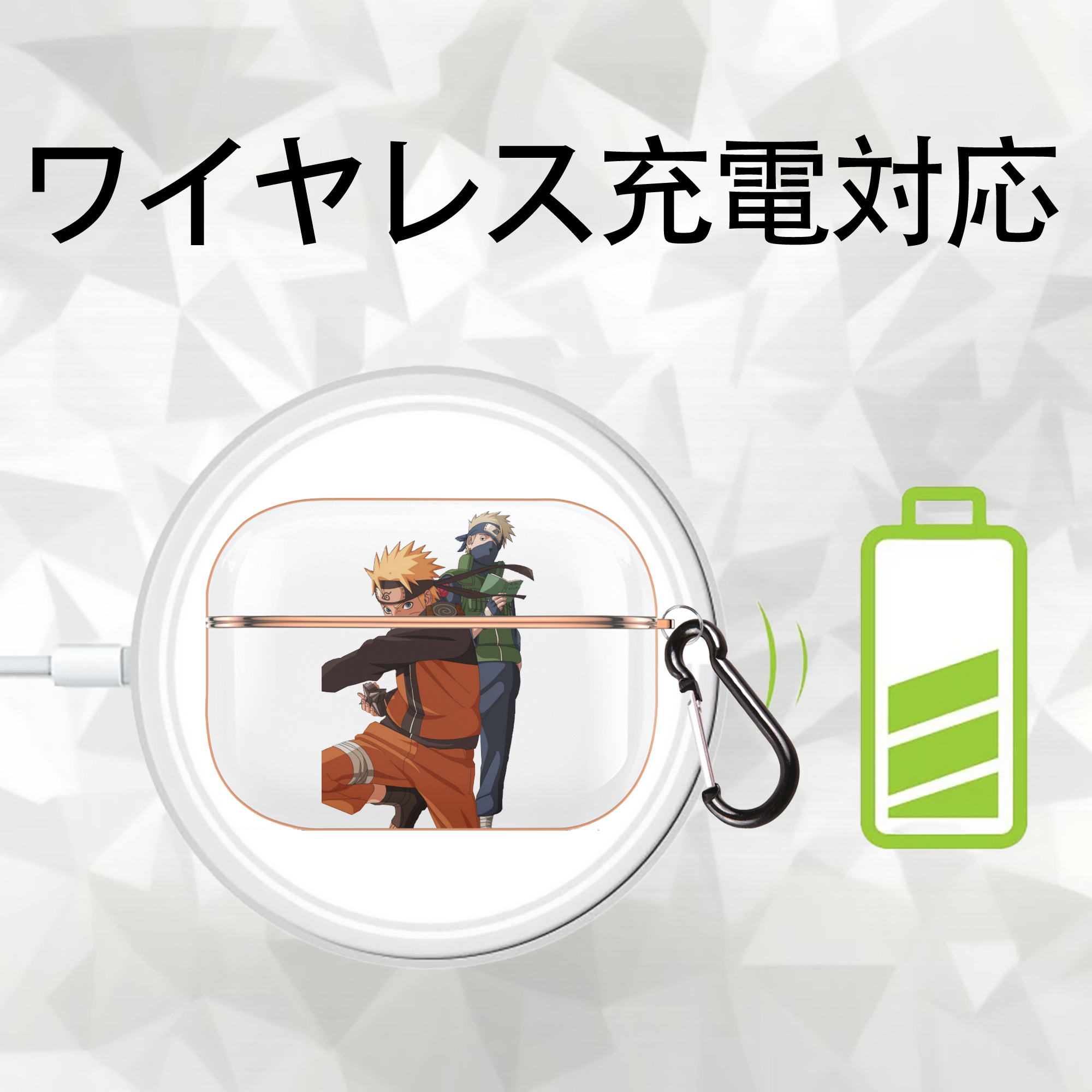 NARUTO -ナルト- うずまき ナルト Uzumaki Naruto 【AirPods Pro用】ハードシェル保護ケース｜耐衝撃・防指紋・カラビナ付き商品仕様