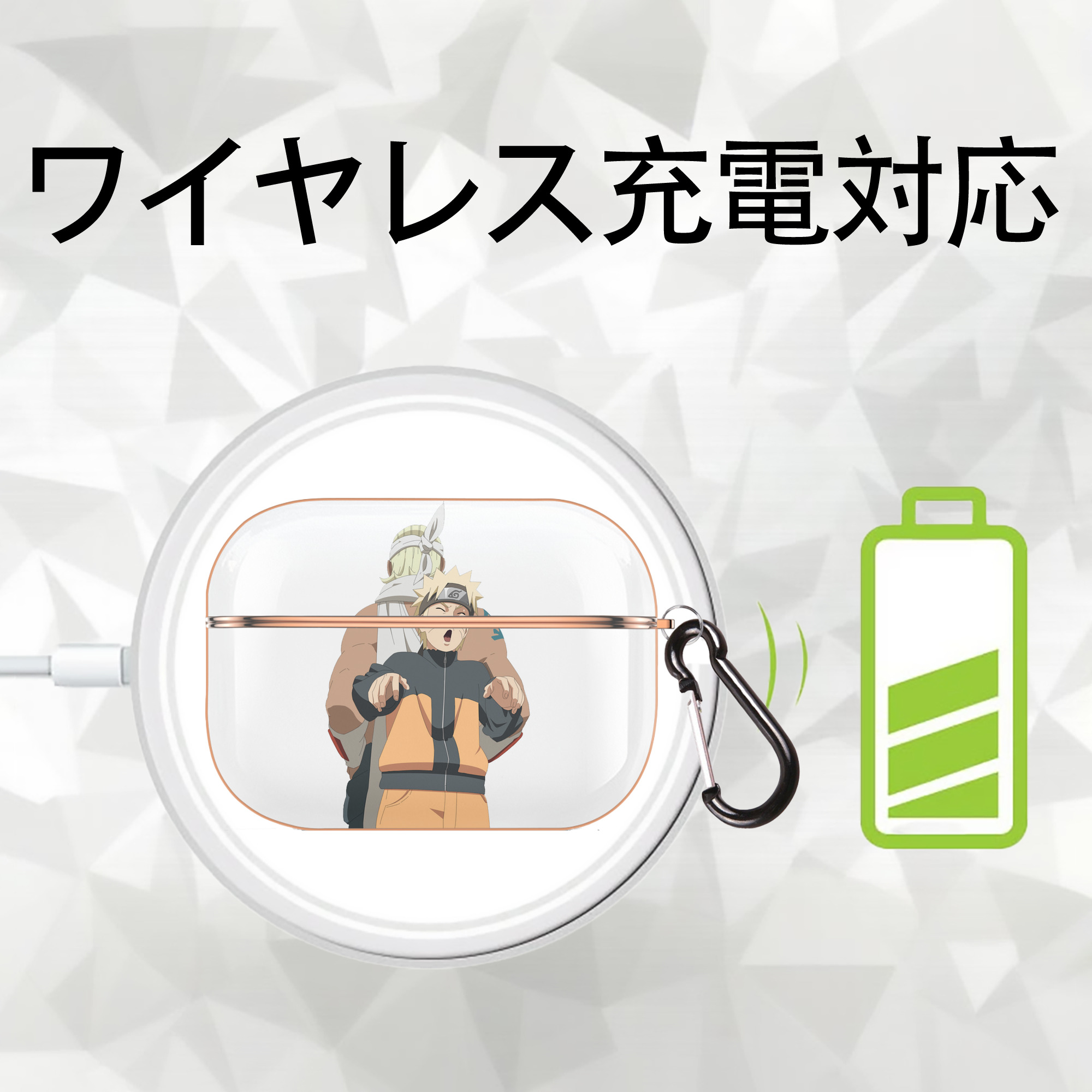 NARUTO -ナルト- うずまき ナルト Uzumaki Naruto 【AirPods Pro用】ハードシェル保護ケース｜耐衝撃・防指紋・カラビナ付き商品仕様