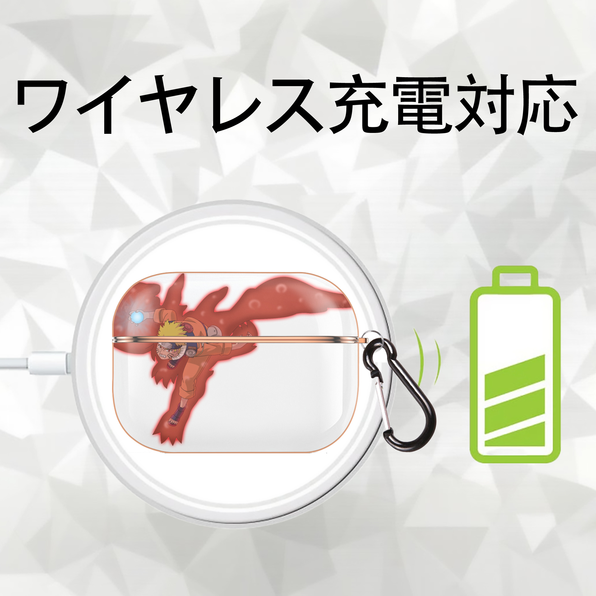NARUTO -ナルト- うずまき ナルト Uzumaki Naruto 【AirPods Pro用】ハードシェル保護ケース｜耐衝撃・防指紋・カラビナ付き商品仕様