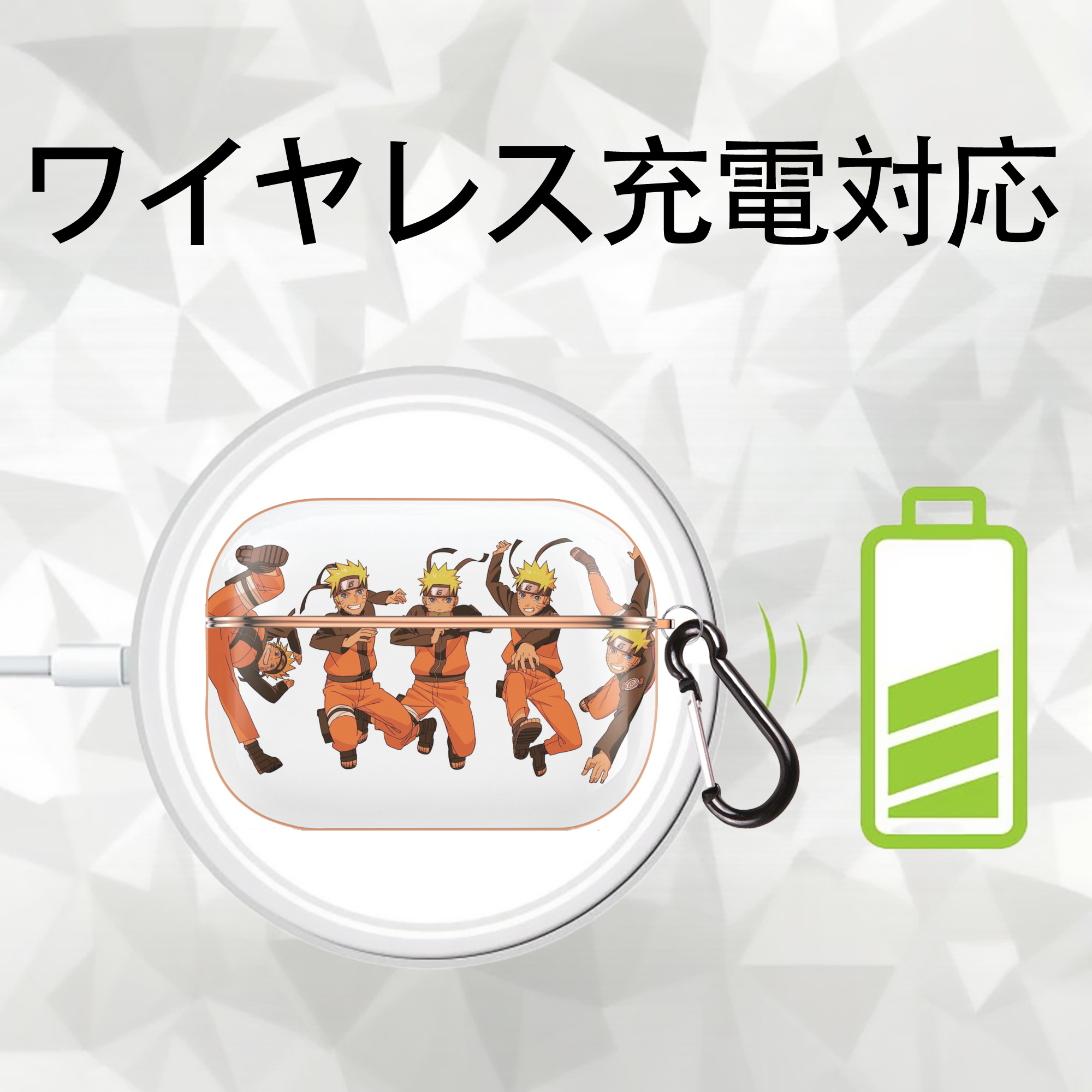 NARUTO -ナルト- うずまき ナルト Uzumaki Naruto 【AirPods Pro用】ハードシェル保護ケース｜耐衝撃・防指紋・カラビナ付き商品仕様