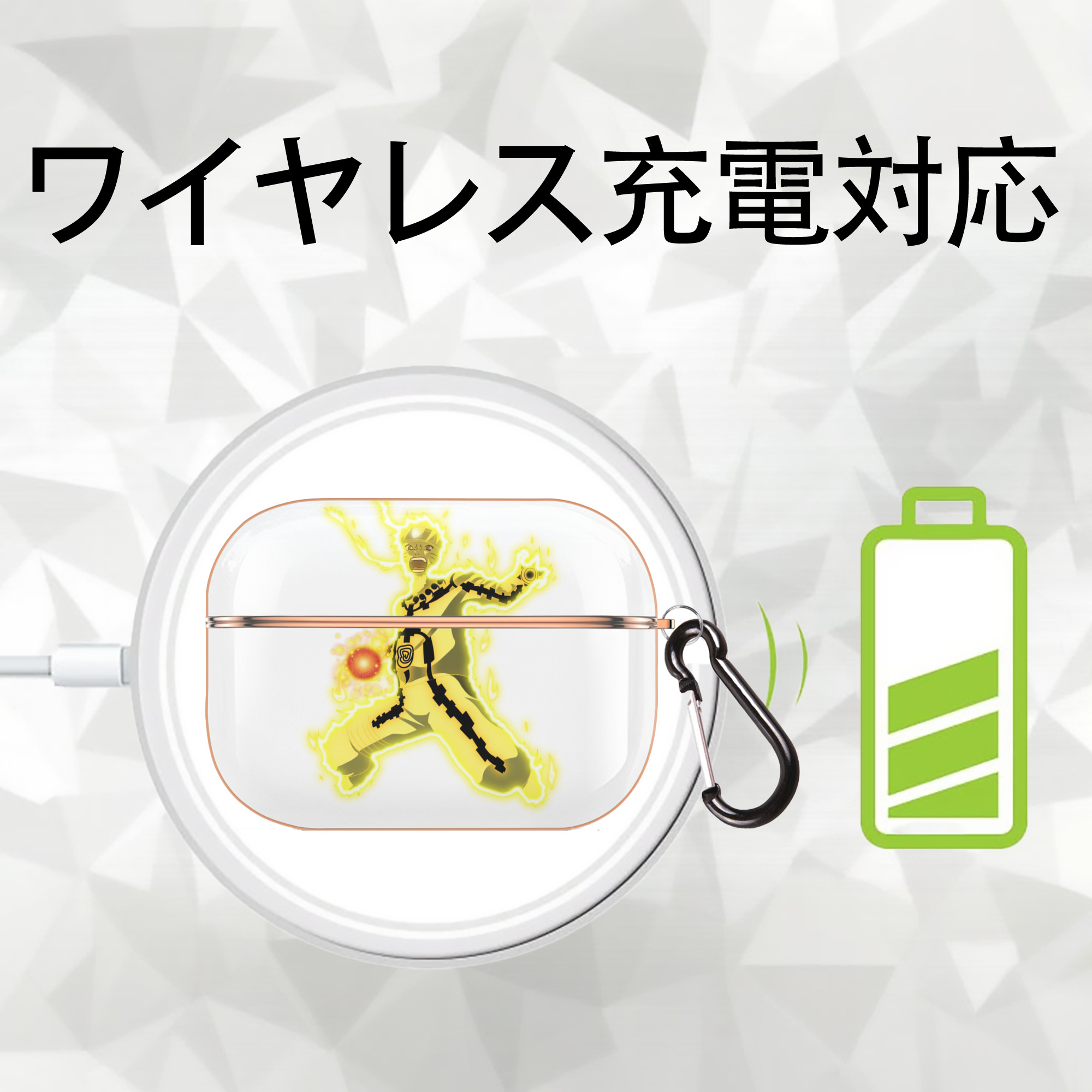 NARUTO -ナルト- うずまき ナルト Uzumaki Naruto 【AirPods Pro用】ハードシェル保護ケース｜耐衝撃・防指紋・カラビナ付き商品仕様