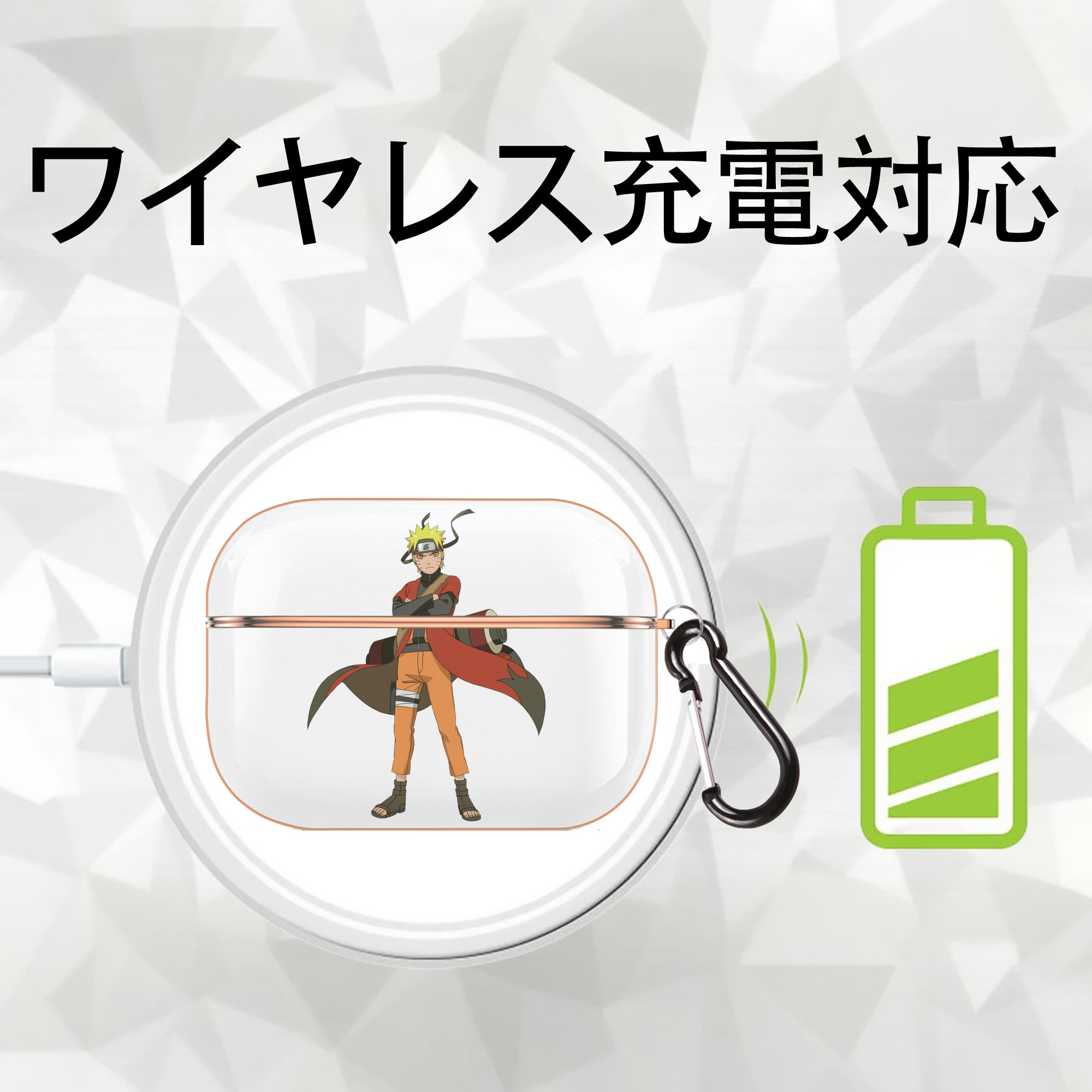 NARUTO -ナルト- うずまき ナルト Uzumaki Naruto 【AirPods Pro用】ハードシェル保護ケース｜耐衝撃・防指紋・カラビナ付き商品仕様