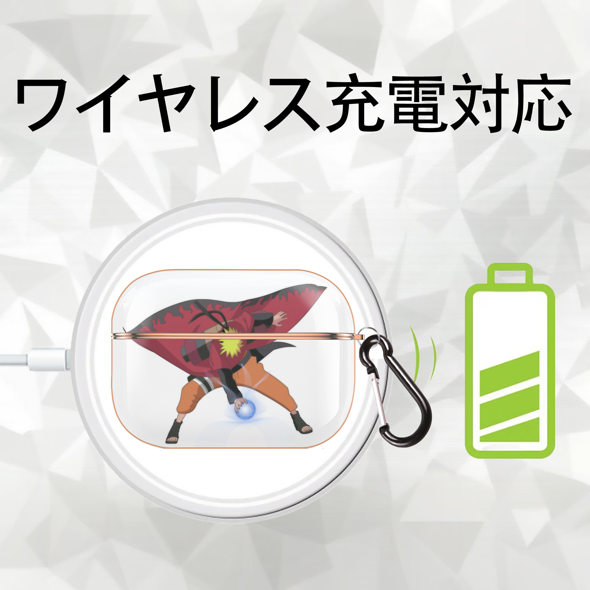 NARUTO -ナルト- うずまき ナルト Uzumaki Naruto 【AirPods Pro用】ハードシェル保護ケース｜耐衝撃・防指紋・カラビナ付き商品仕様