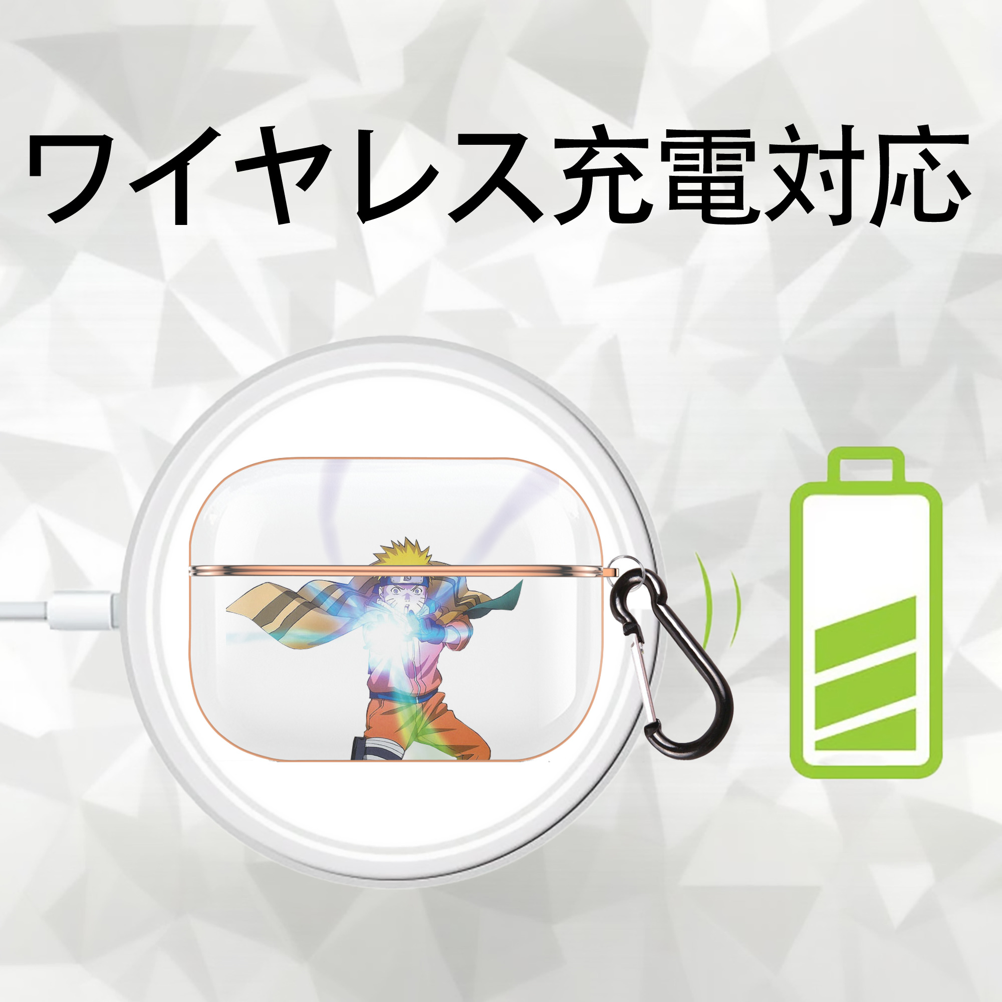 NARUTO -ナルト- うずまき ナルト Uzumaki Naruto 【AirPods Pro用】ハードシェル保護ケース｜耐衝撃・防指紋・カラビナ付き商品仕様