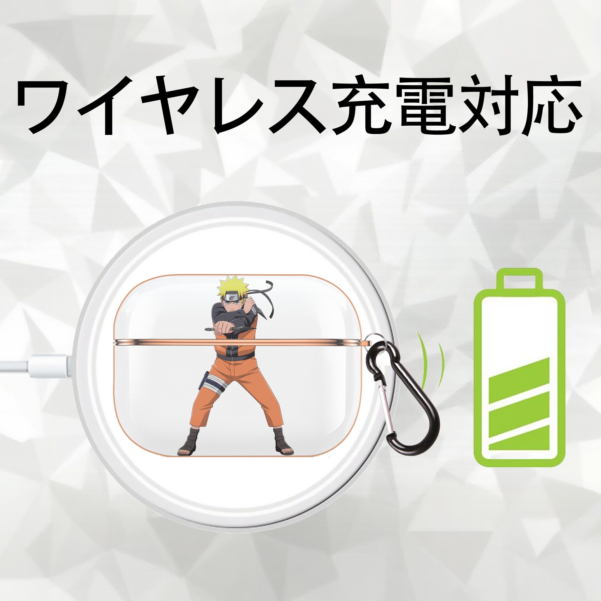 NARUTO -ナルト- うずまき ナルト Uzumaki Naruto 【AirPods Pro用】ハードシェル保護ケース｜耐衝撃・防指紋・カラビナ付き商品仕様