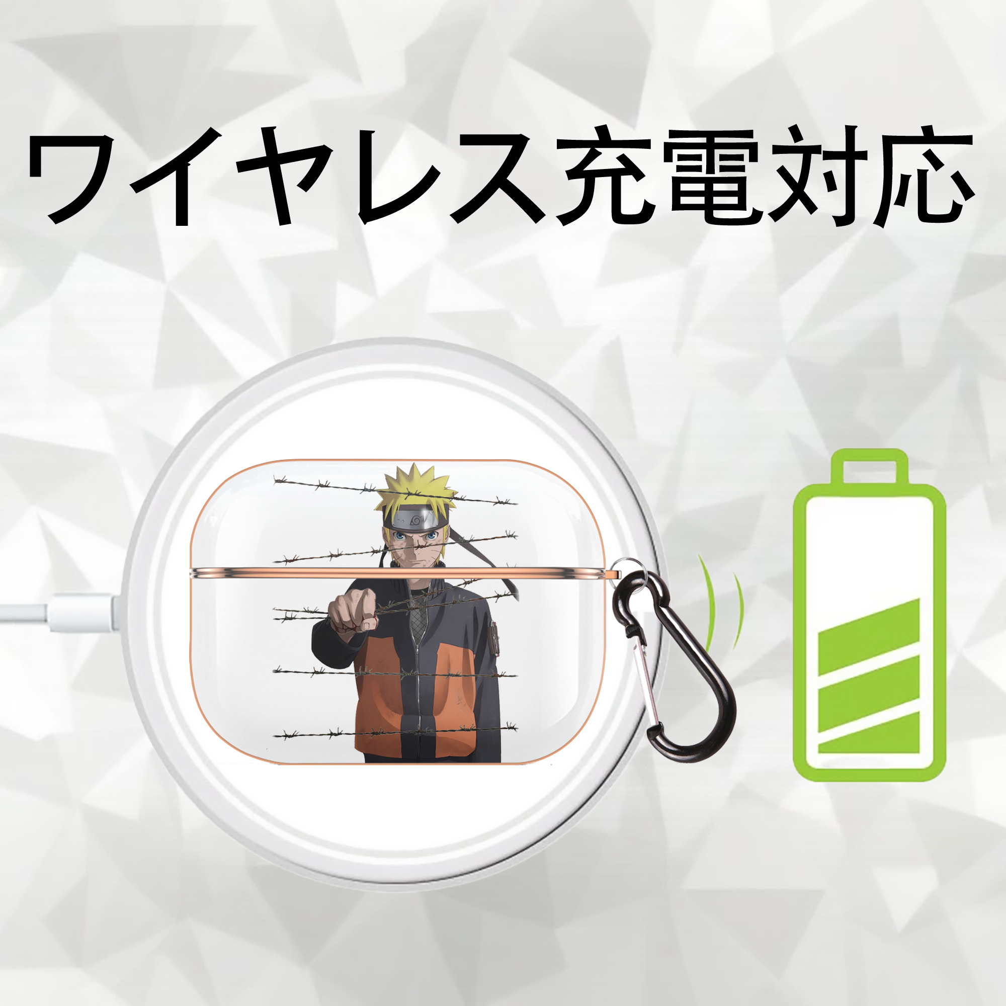 NARUTO -ナルト- うずまき ナルト Uzumaki Naruto 【AirPods Pro用】ハードシェル保護ケース｜耐衝撃・防指紋・カラビナ付き商品仕様