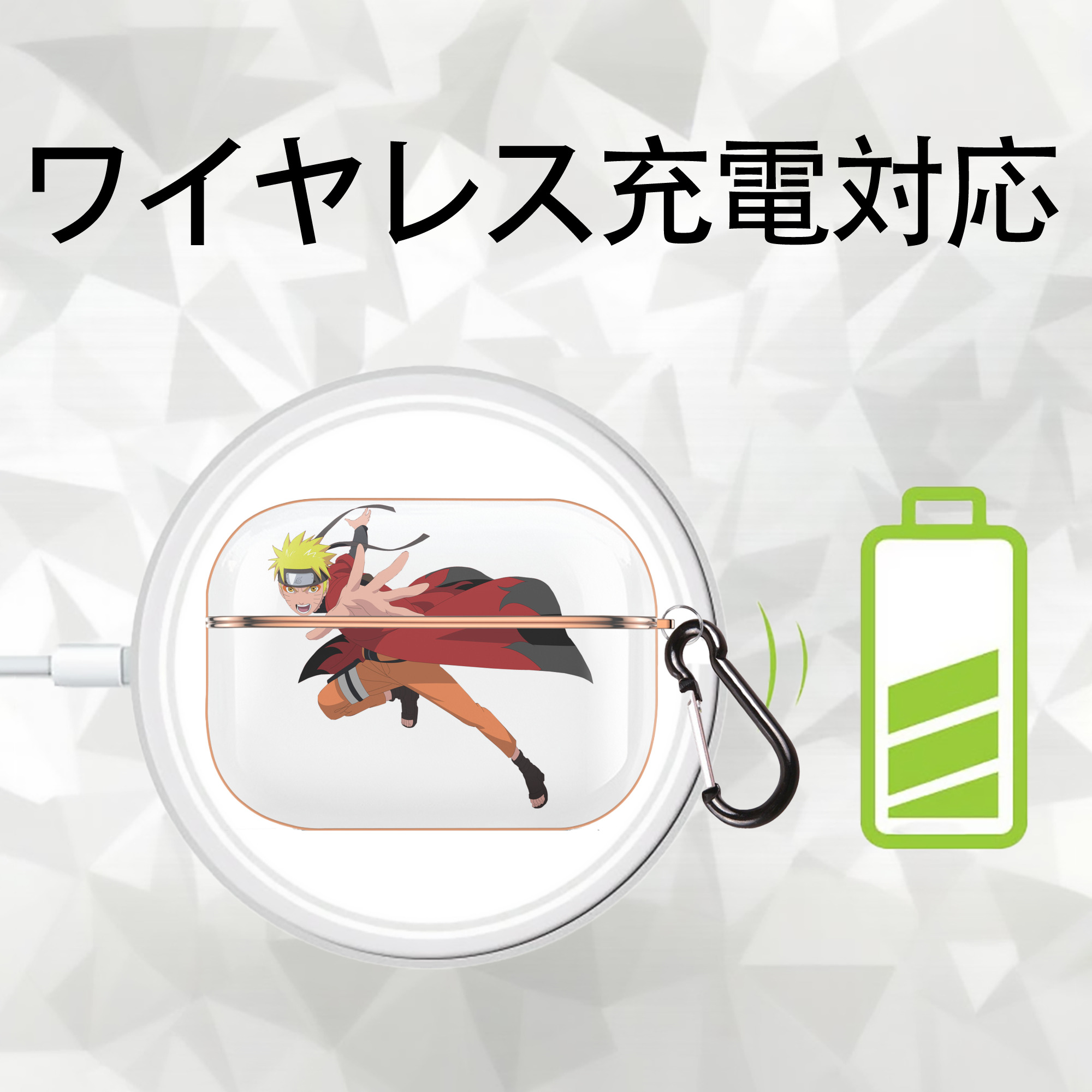 NARUTO -ナルト- うずまき ナルト Uzumaki Naruto 【AirPods Pro用】ハードシェル保護ケース｜耐衝撃・防指紋・カラビナ付き商品仕様