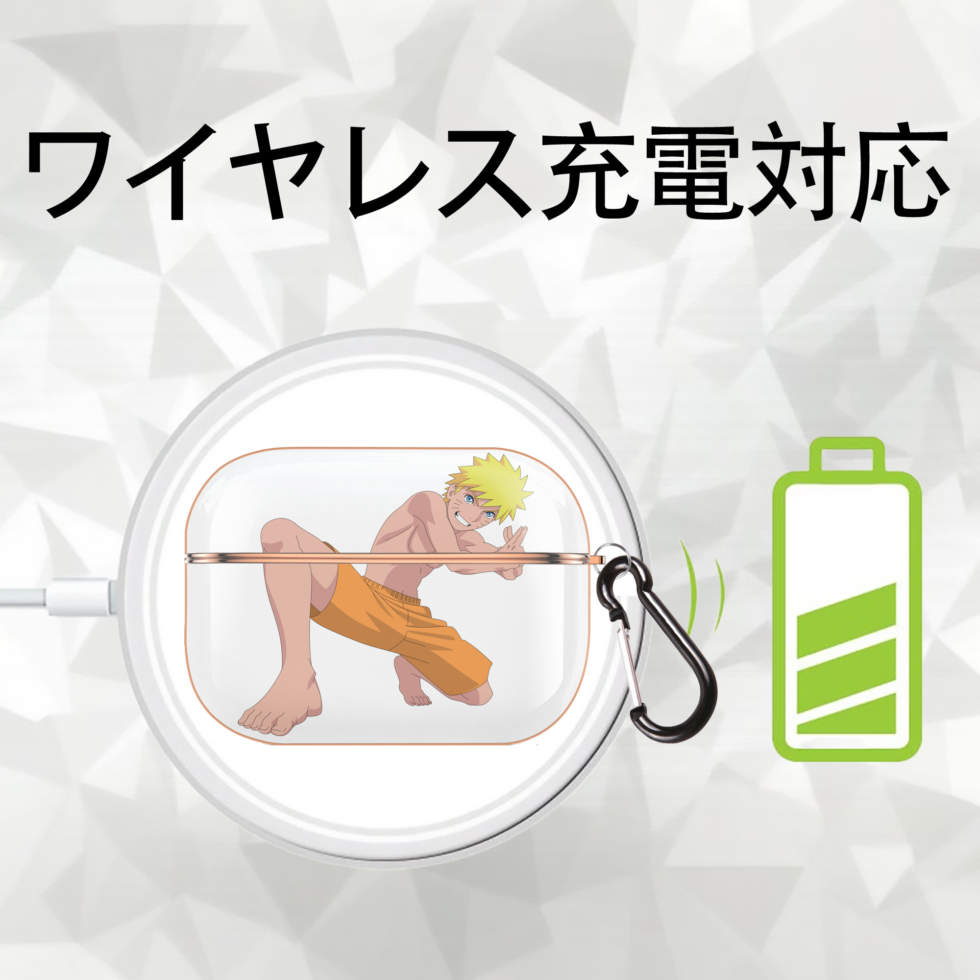 NARUTO -ナルト- うずまき ナルト Uzumaki Naruto 【AirPods Pro用】ハードシェル保護ケース｜耐衝撃・防指紋・カラビナ付き商品仕様