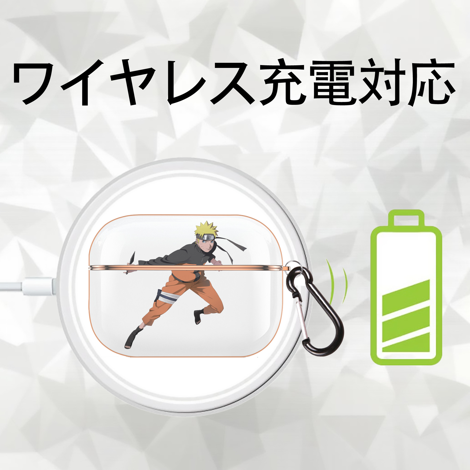 NARUTO -ナルト- うずまき ナルト Uzumaki Naruto 【AirPods Pro用】ハードシェル保護ケース｜耐衝撃・防指紋・カラビナ付き商品仕様
