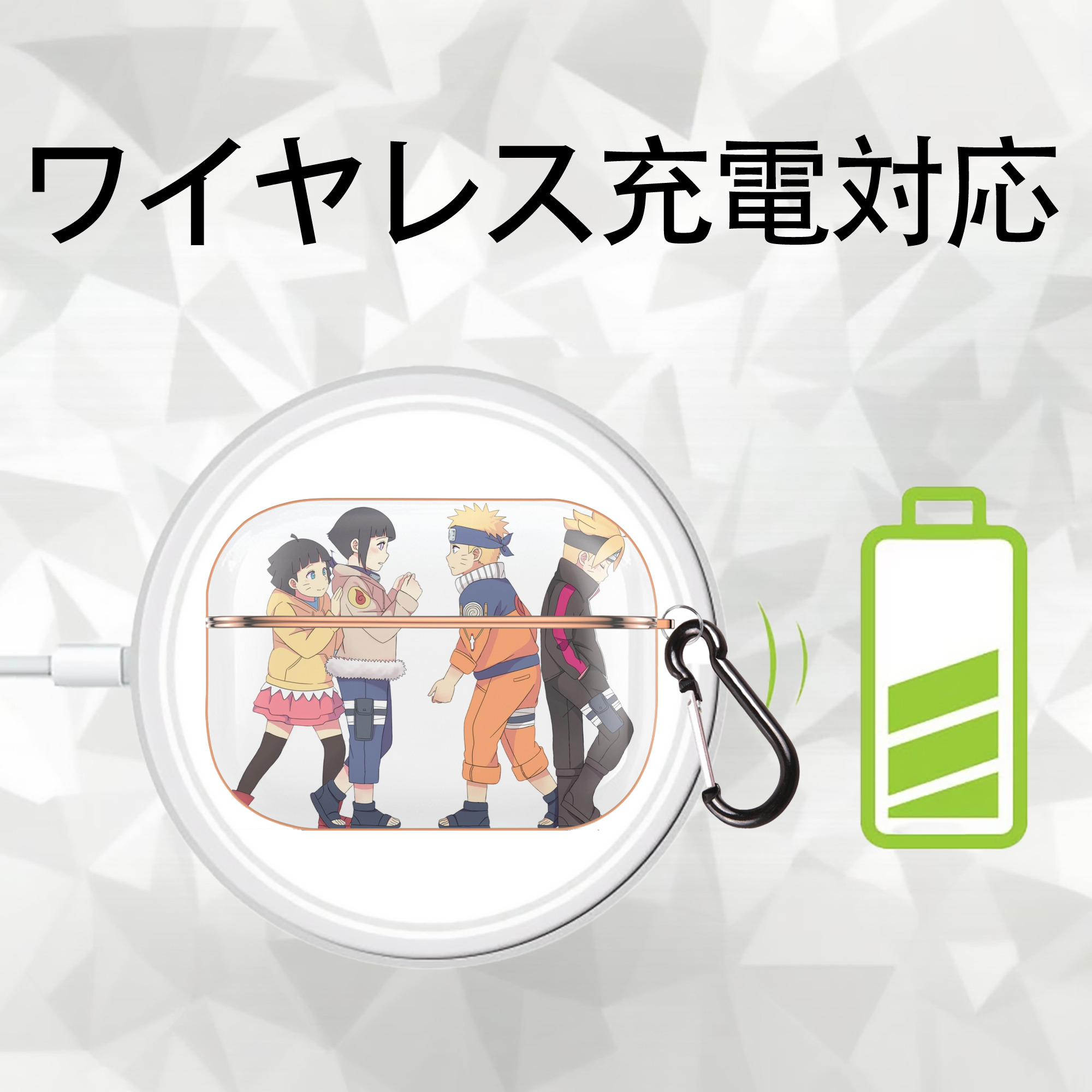 NARUTO -ナルト- うずまき ナルト Uzumaki Naruto 【AirPods Pro用】ハードシェル保護ケース｜耐衝撃・防指紋・カラビナ付き商品仕様