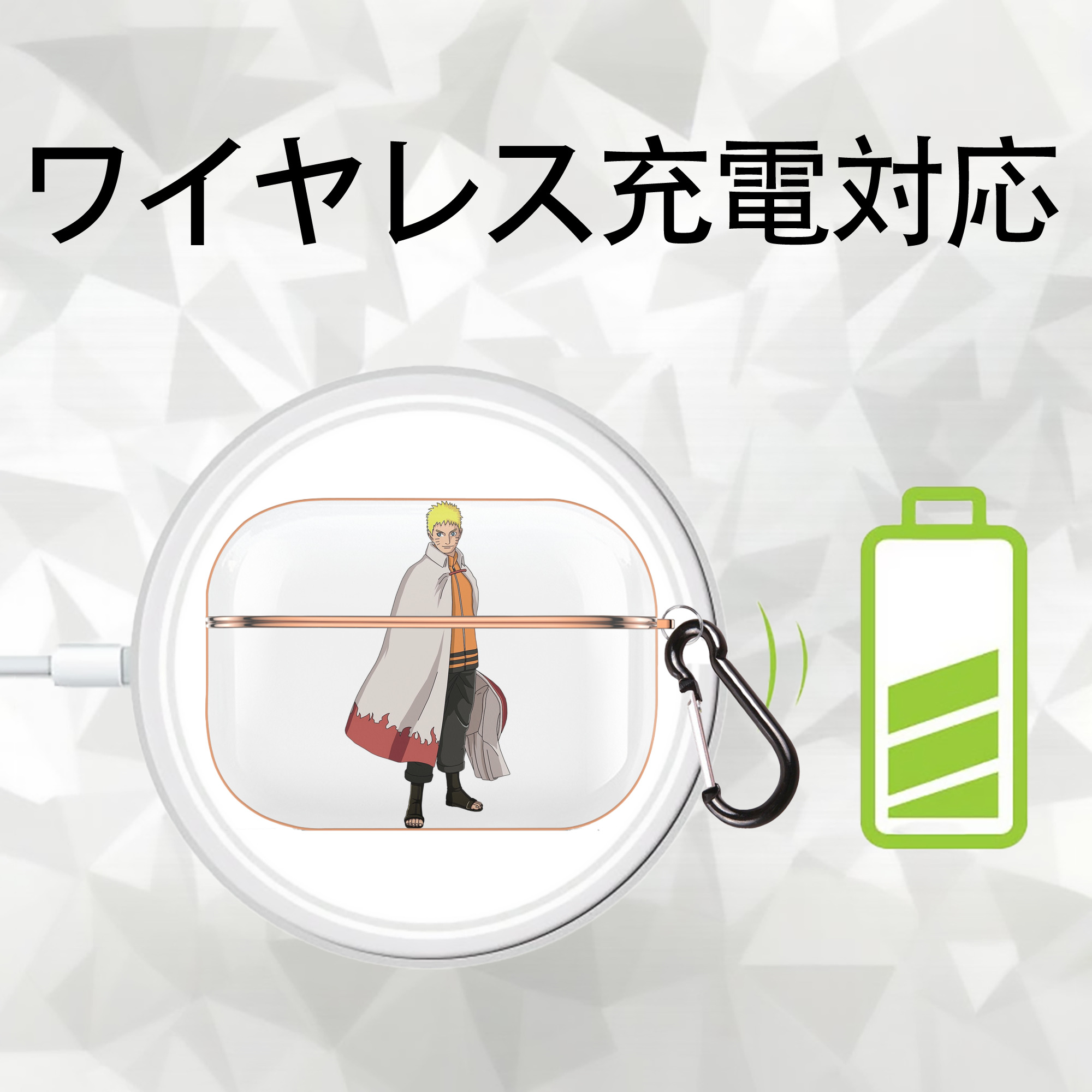 NARUTO -ナルト- うずまき ナルト Uzumaki Naruto 【AirPods Pro用】ハードシェル保護ケース｜耐衝撃・防指紋・カラビナ付き商品仕様