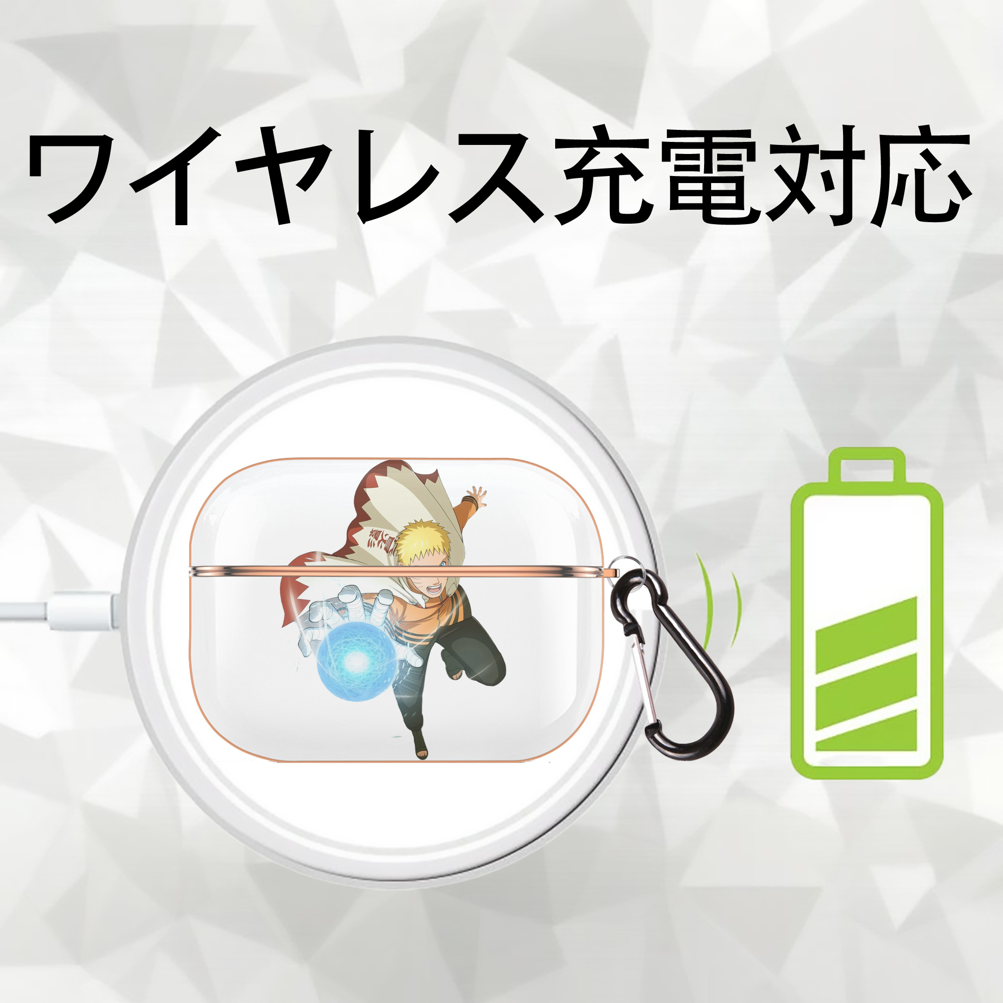 NARUTO -ナルト- うずまき ナルト Uzumaki Naruto 【AirPods Pro用】ハードシェル保護ケース｜耐衝撃・防指紋・カラビナ付き商品仕様