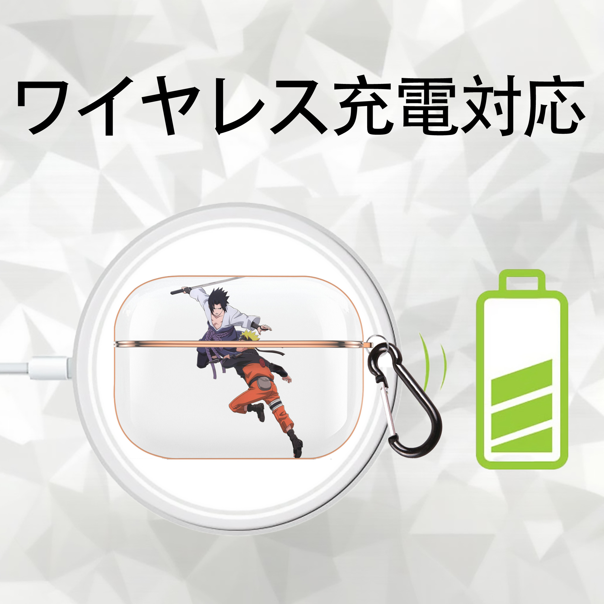 NARUTO -ナルト- うちは サスケ Uchiha Sasuke 【AirPods Pro用】ハードシェル保護ケース｜耐衝撃・防指紋・カラビナ付き商品仕様