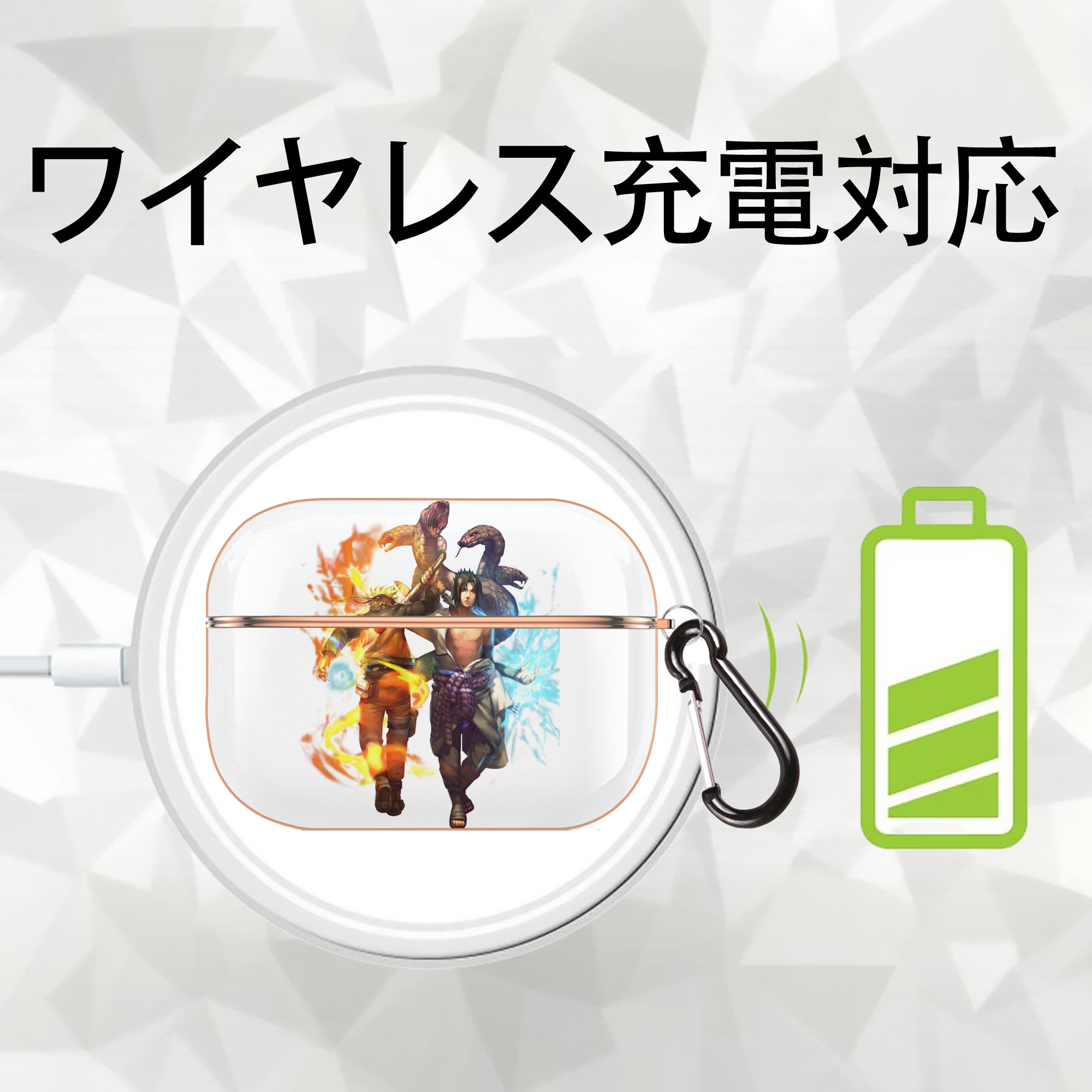 NARUTO -ナルト- うちは サスケ Uchiha Sasuke 【AirPods Pro用】ハードシェル保護ケース｜耐衝撃・防指紋・カラビナ付き商品仕様