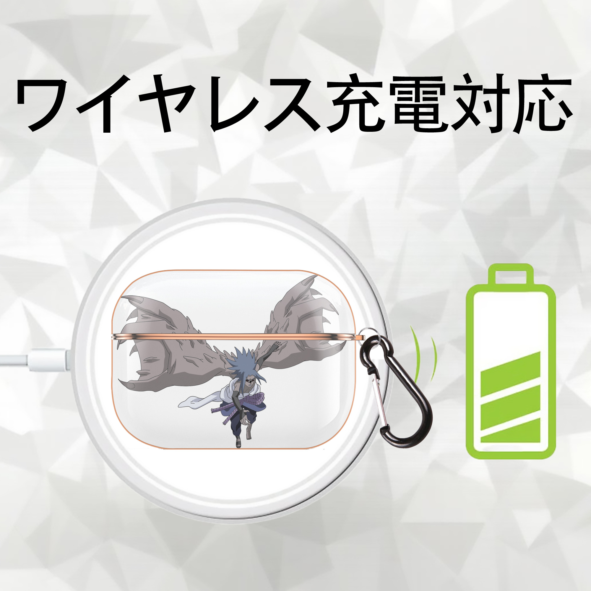 NARUTO -ナルト- うちは サスケ Uchiha Sasuke 【AirPods Pro用】ハードシェル保護ケース｜耐衝撃・防指紋・カラビナ付き商品仕様