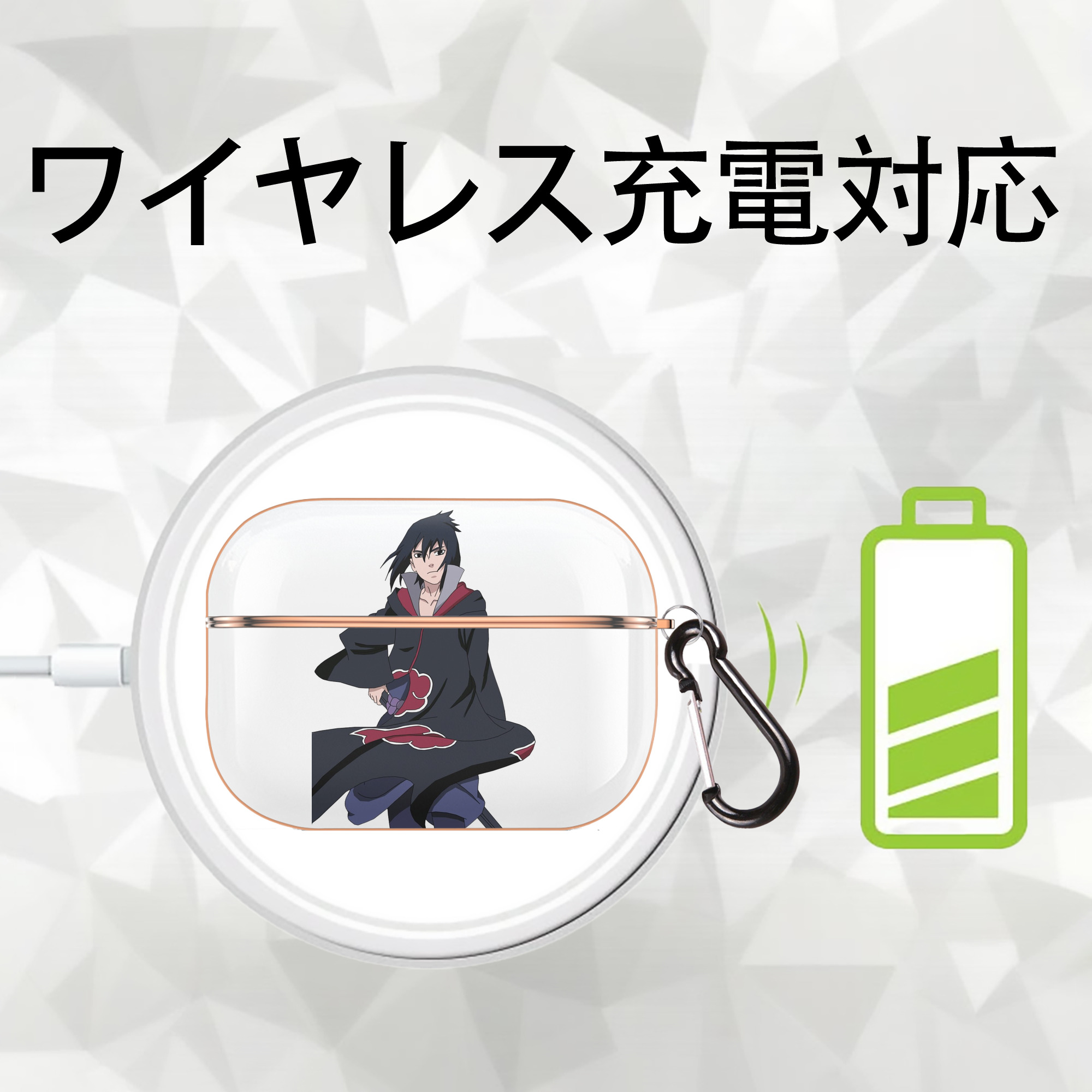 NARUTO -ナルト- うちは サスケ Uchiha Sasuke 【AirPods Pro用】ハードシェル保護ケース｜耐衝撃・防指紋・カラビナ付き商品仕様