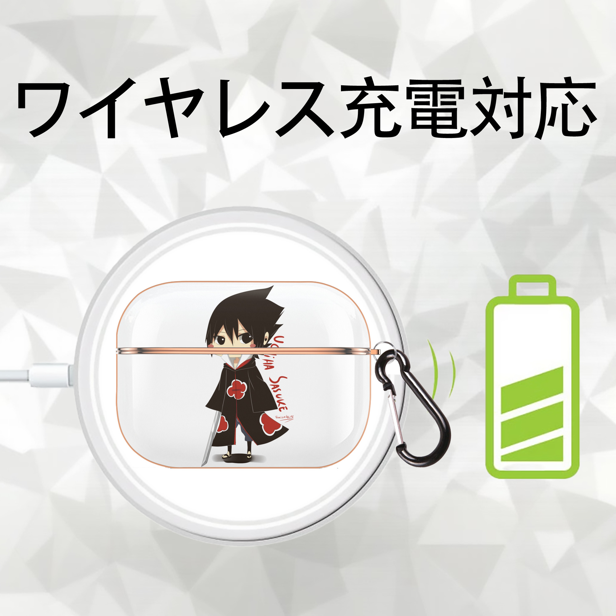 NARUTO -ナルト- うちは サスケ Uchiha Sasuke 【AirPods Pro用】ハードシェル保護ケース｜耐衝撃・防指紋・カラビナ付き商品仕様