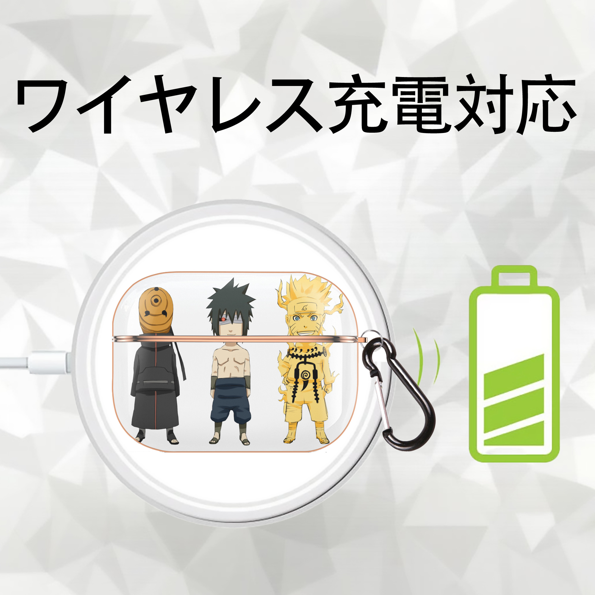 NARUTO -ナルト- うちは サスケ Uchiha Sasuke 【AirPods Pro用】ハードシェル保護ケース｜耐衝撃・防指紋・カラビナ付き商品仕様
