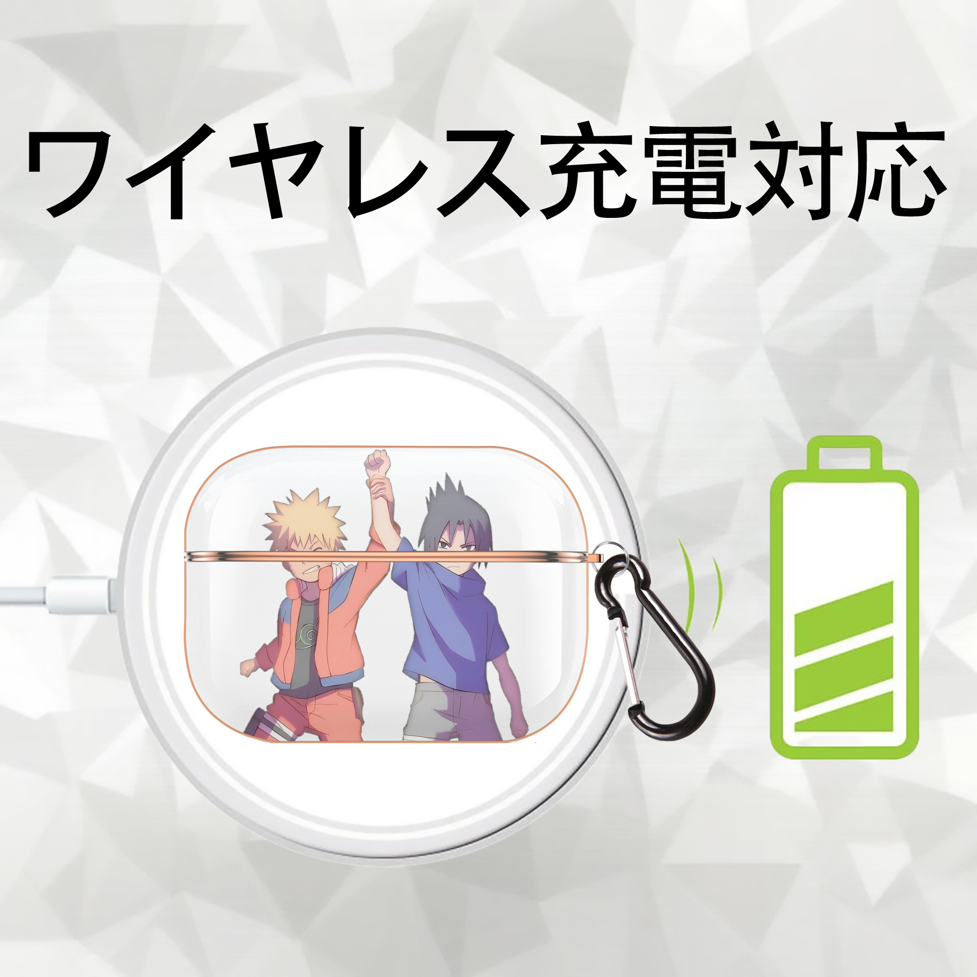 NARUTO -ナルト- うちは サスケ Uchiha Sasuke 【AirPods Pro用】ハードシェル保護ケース｜耐衝撃・防指紋・カラビナ付き商品仕様