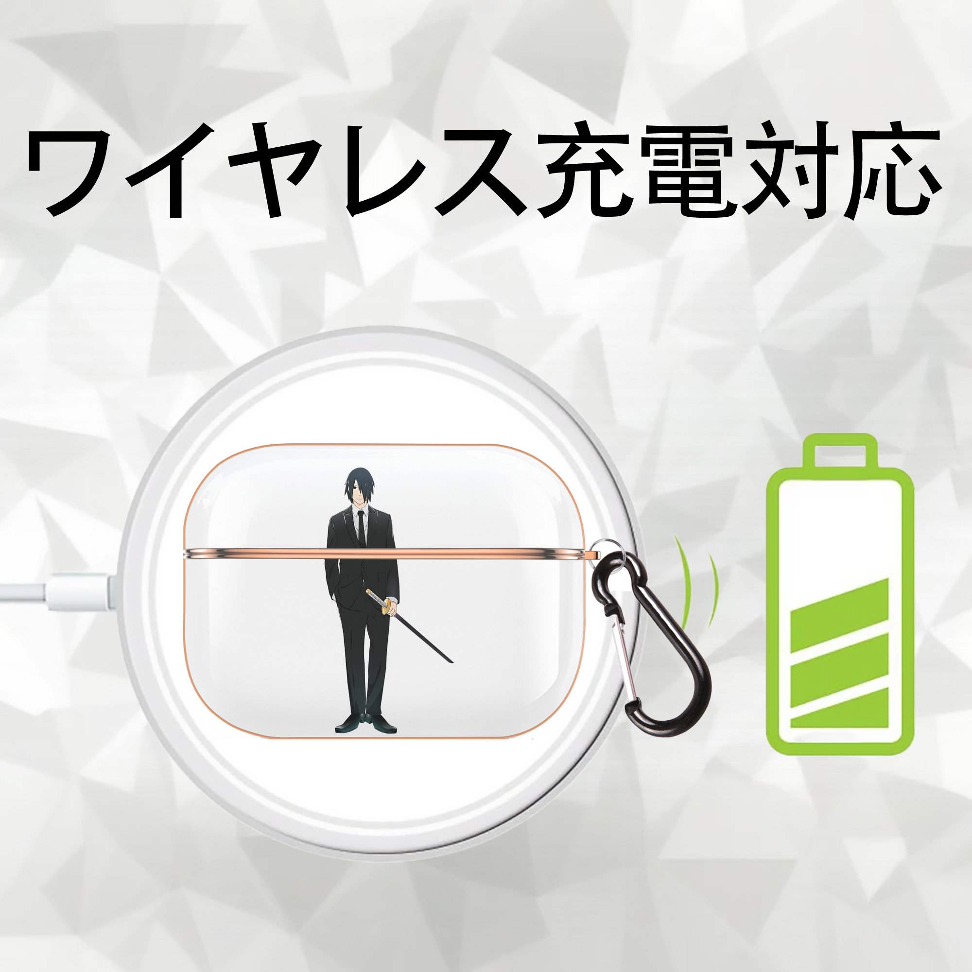 NARUTO -ナルト- うちは サスケ Uchiha Sasuke 【AirPods Pro用】ハードシェル保護ケース｜耐衝撃・防指紋・カラビナ付き商品仕様