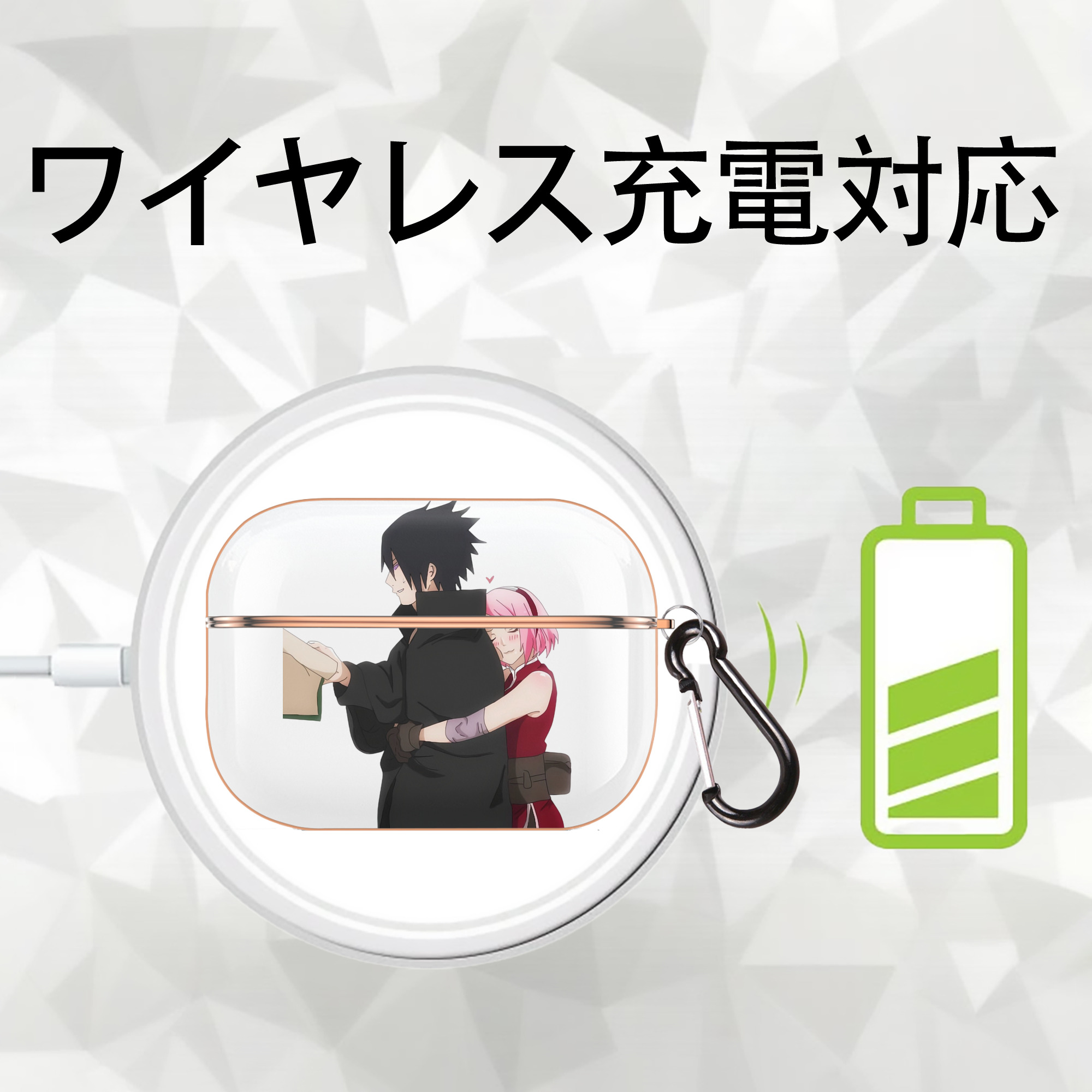 NARUTO -ナルト- うちは サスケ Uchiha Sasuke 【AirPods Pro用】ハードシェル保護ケース｜耐衝撃・防指紋・カラビナ付き商品仕様