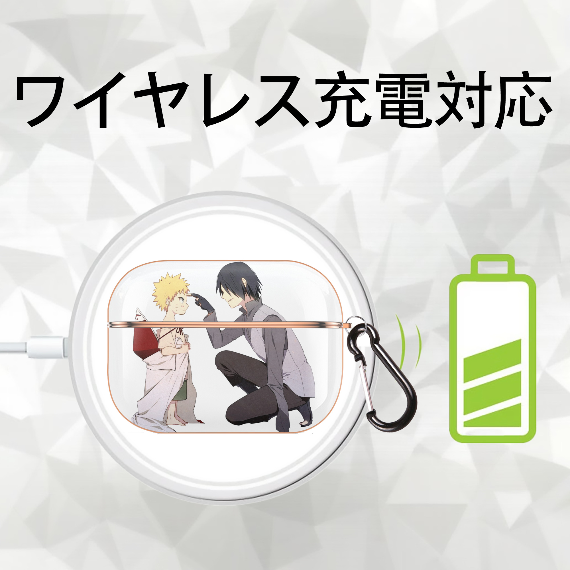 NARUTO -ナルト- うちは サスケ Uchiha Sasuke 【AirPods Pro用】ハードシェル保護ケース｜耐衝撃・防指紋・カラビナ付き商品仕様