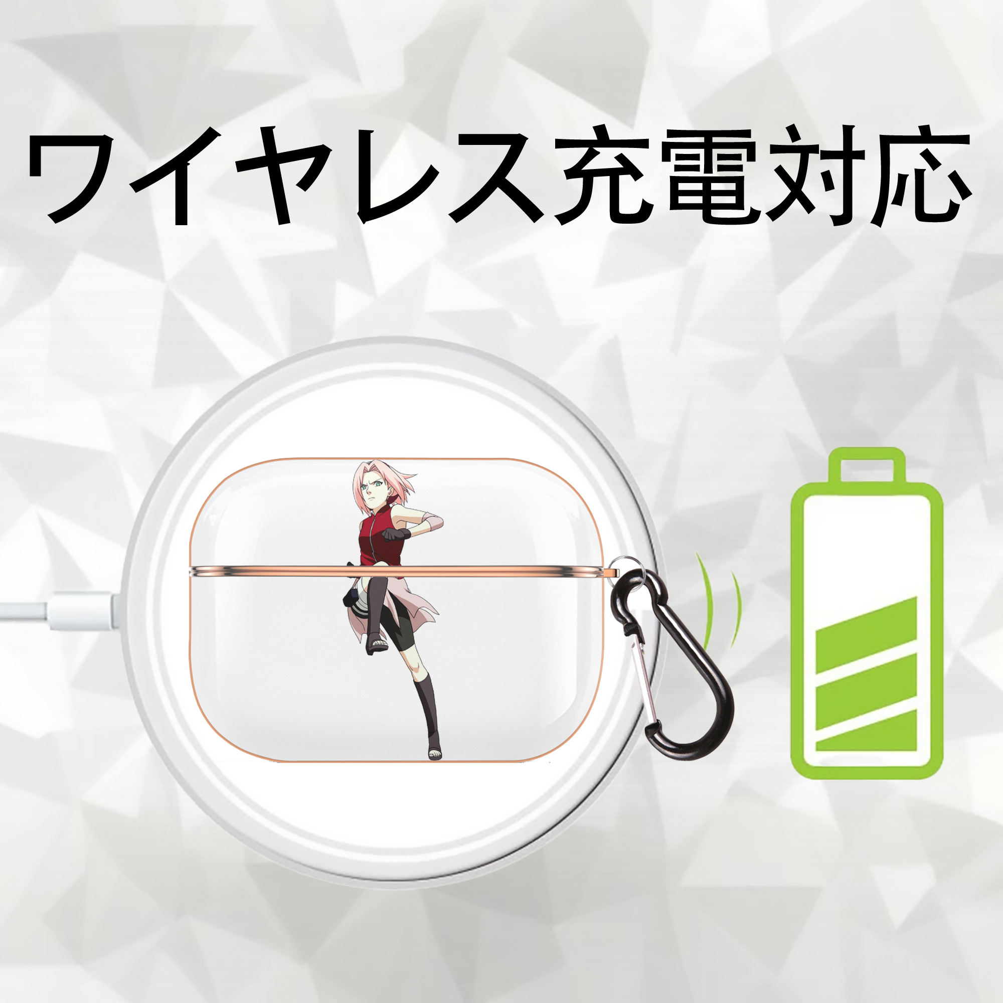 NARUTO -ナルト- 春野サクラ Haruno Sakura 【AirPods Pro用】ハードシェル保護ケース｜耐衝撃・防指紋・カラビナ付き商品仕様