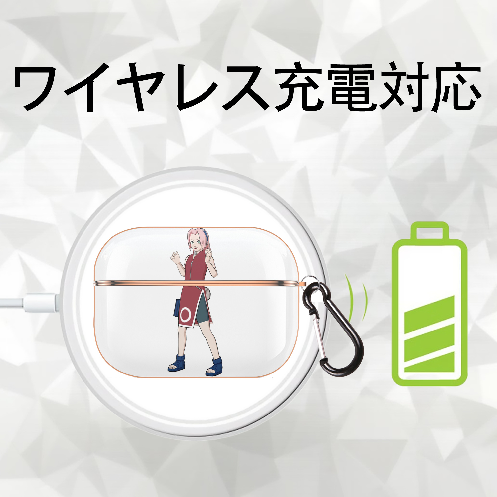 NARUTO -ナルト- 春野サクラ Haruno Sakura 【AirPods Pro用】ハードシェル保護ケース｜耐衝撃・防指紋・カラビナ付き商品仕様