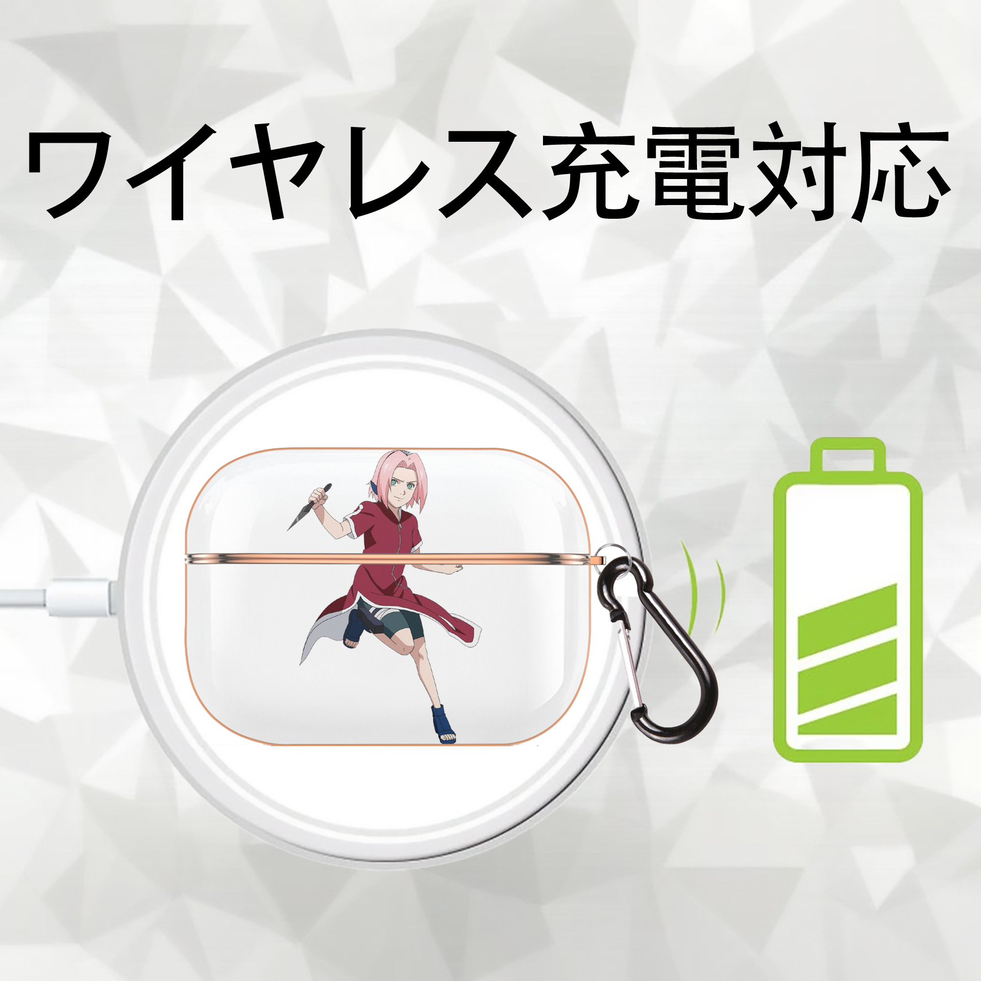 NARUTO -ナルト- 春野サクラ Haruno Sakura 【AirPods Pro用】ハードシェル保護ケース｜耐衝撃・防指紋・カラビナ付き商品仕様