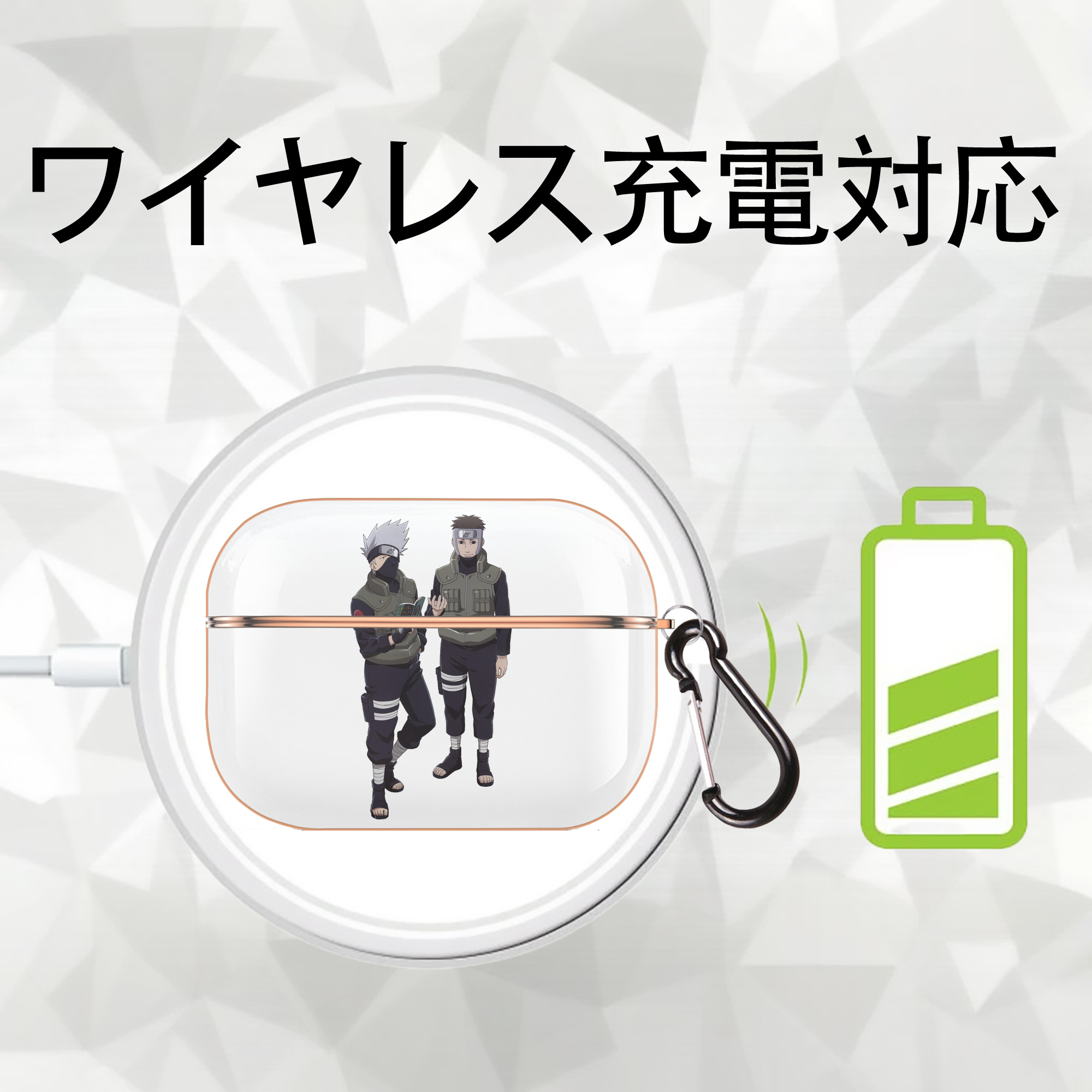 NARUTO -ナルト- はたけ カカシ Hatake Kakashi 【AirPods Pro用】ハードシェル保護ケース｜耐衝撃・防指紋・カラビナ付き商品仕様