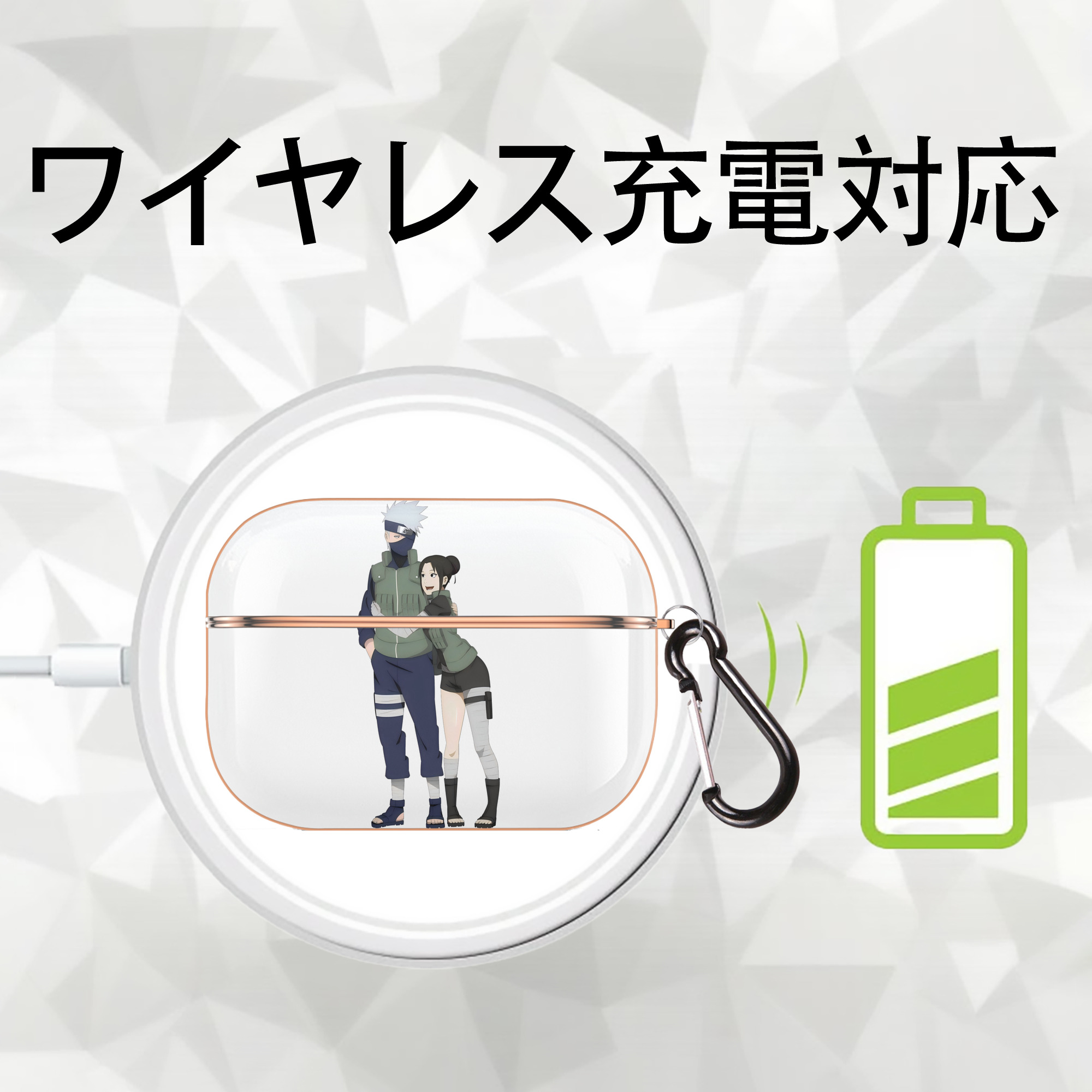 NARUTO -ナルト- はたけ カカシ Hatake Kakashi 【AirPods Pro用】ハードシェル保護ケース｜耐衝撃・防指紋・カラビナ付き商品仕様