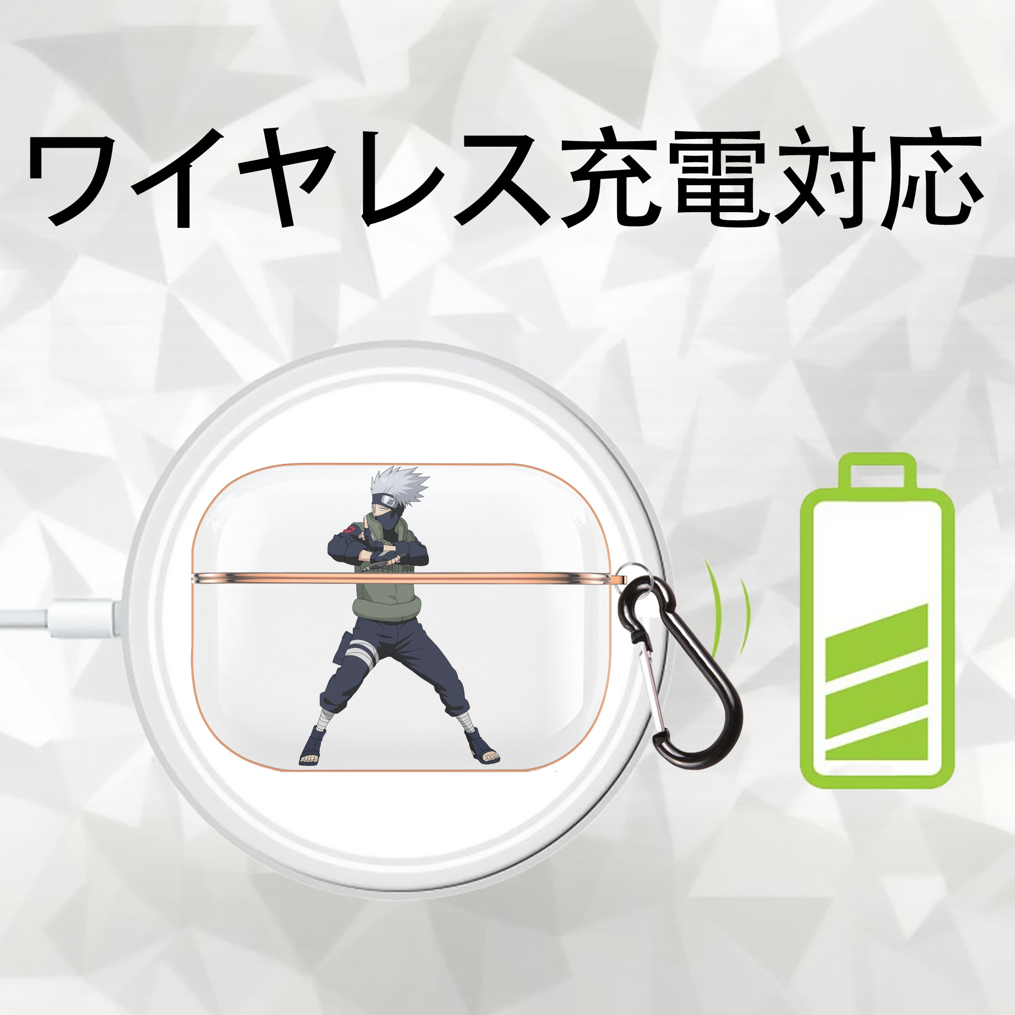 NARUTO -ナルト- はたけ カカシ Hatake Kakashi 【AirPods Pro用】ハードシェル保護ケース｜耐衝撃・防指紋・カラビナ付き商品仕様