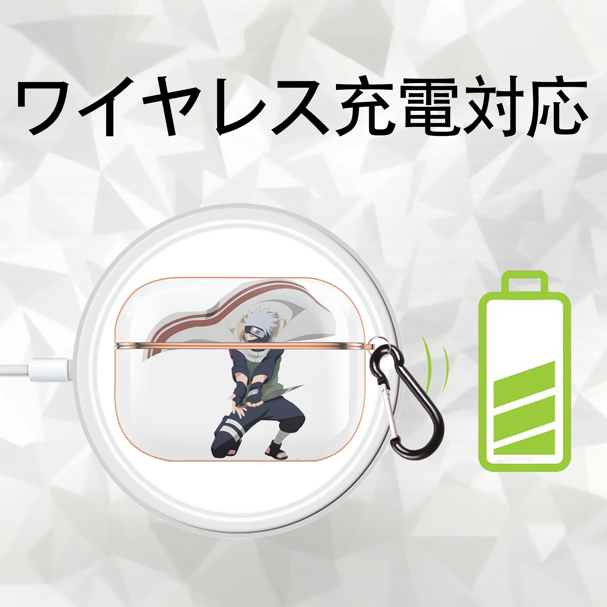 NARUTO -ナルト- はたけ カカシ Hatake Kakashi 【AirPods Pro用】ハードシェル保護ケース｜耐衝撃・防指紋・カラビナ付き商品仕様