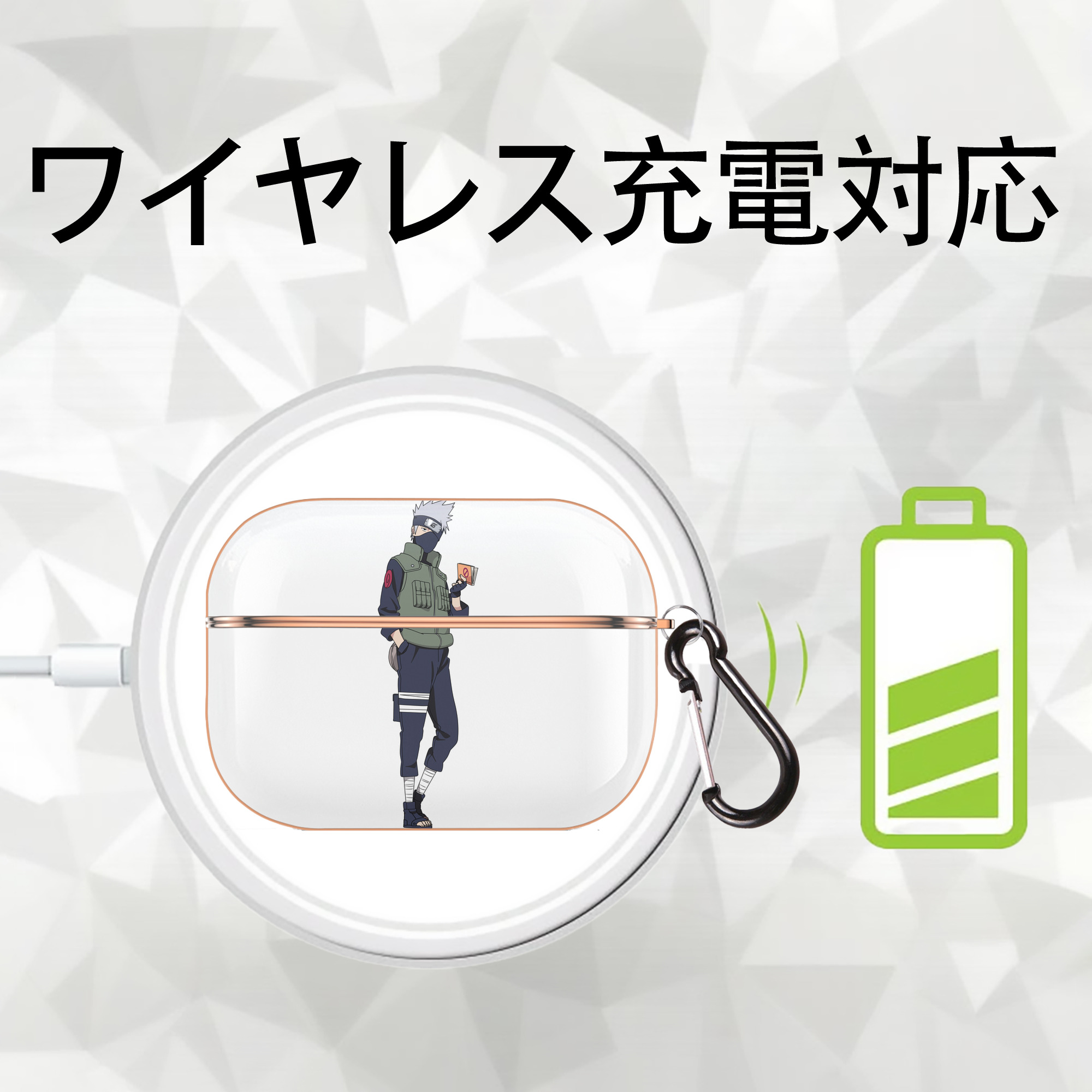 NARUTO -ナルト- はたけ カカシ Hatake Kakashi 【AirPods Pro用】ハードシェル保護ケース｜耐衝撃・防指紋・カラビナ付き商品仕様