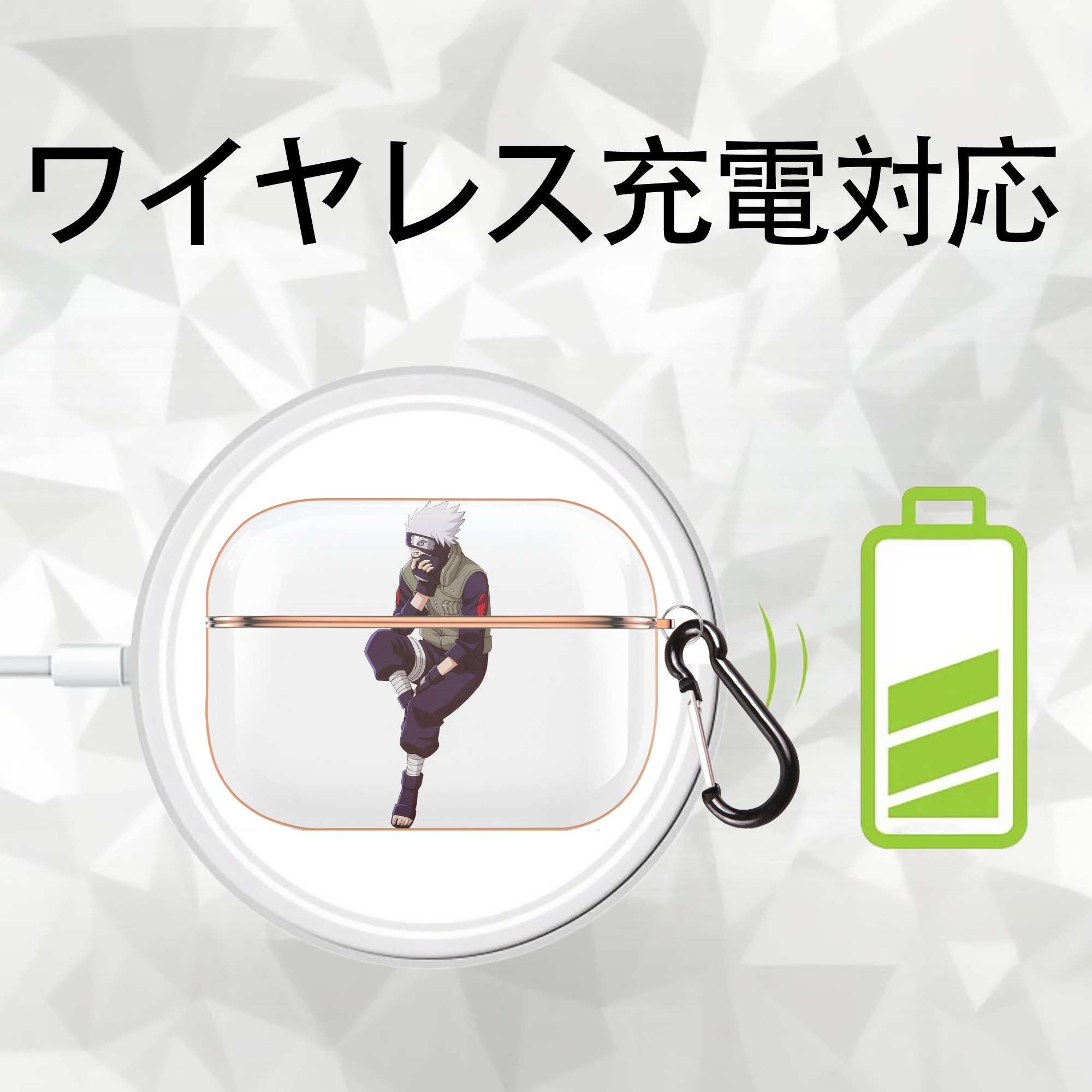 NARUTO -ナルト- はたけ カカシ Hatake Kakashi 【AirPods Pro用】ハードシェル保護ケース｜耐衝撃・防指紋・カラビナ付き商品仕様