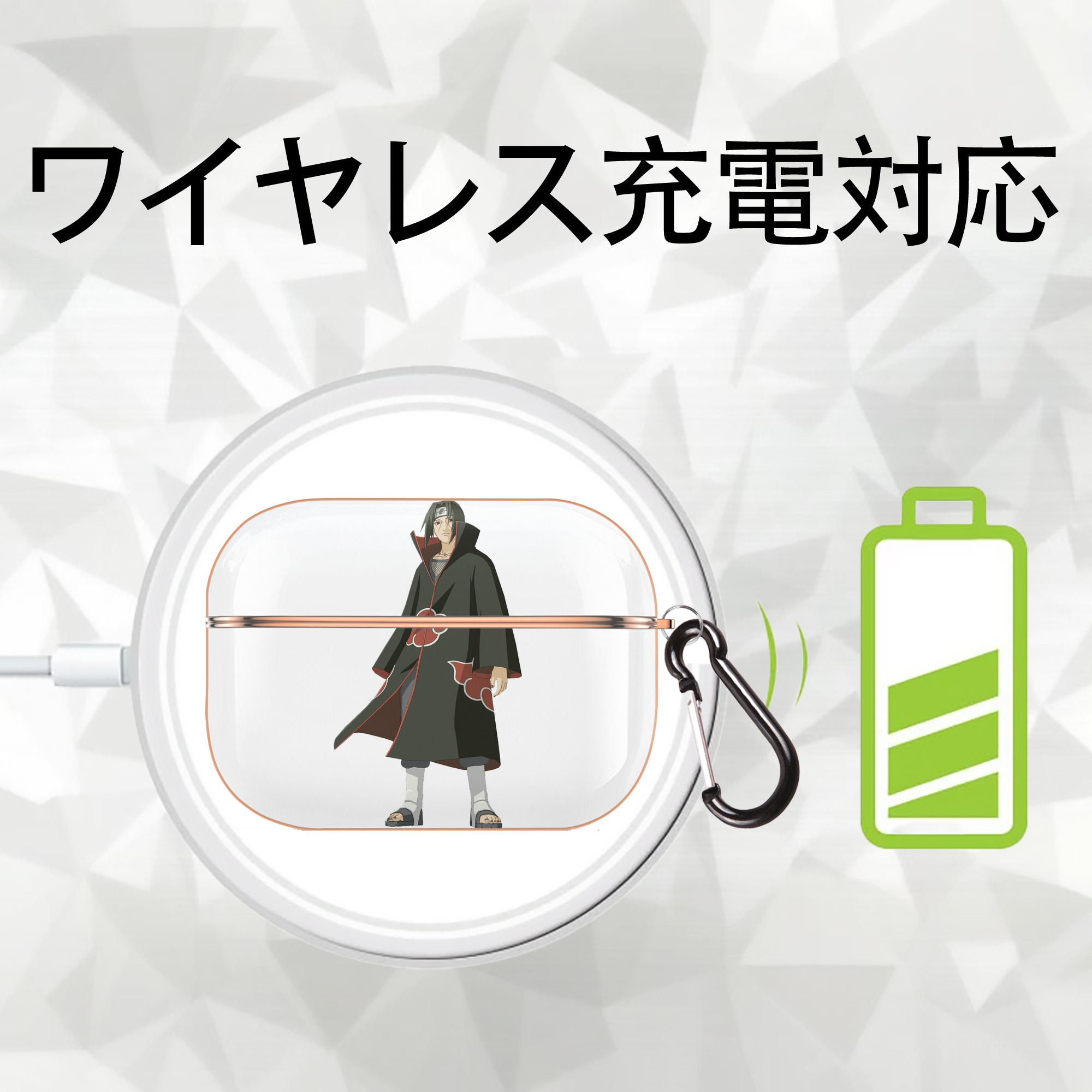 NARUTO -ナルト- うちは イタチ Uchiha Itachi 【AirPods Pro用】ハードシェル保護ケース｜耐衝撃・防指紋・カラビナ付き商品仕様