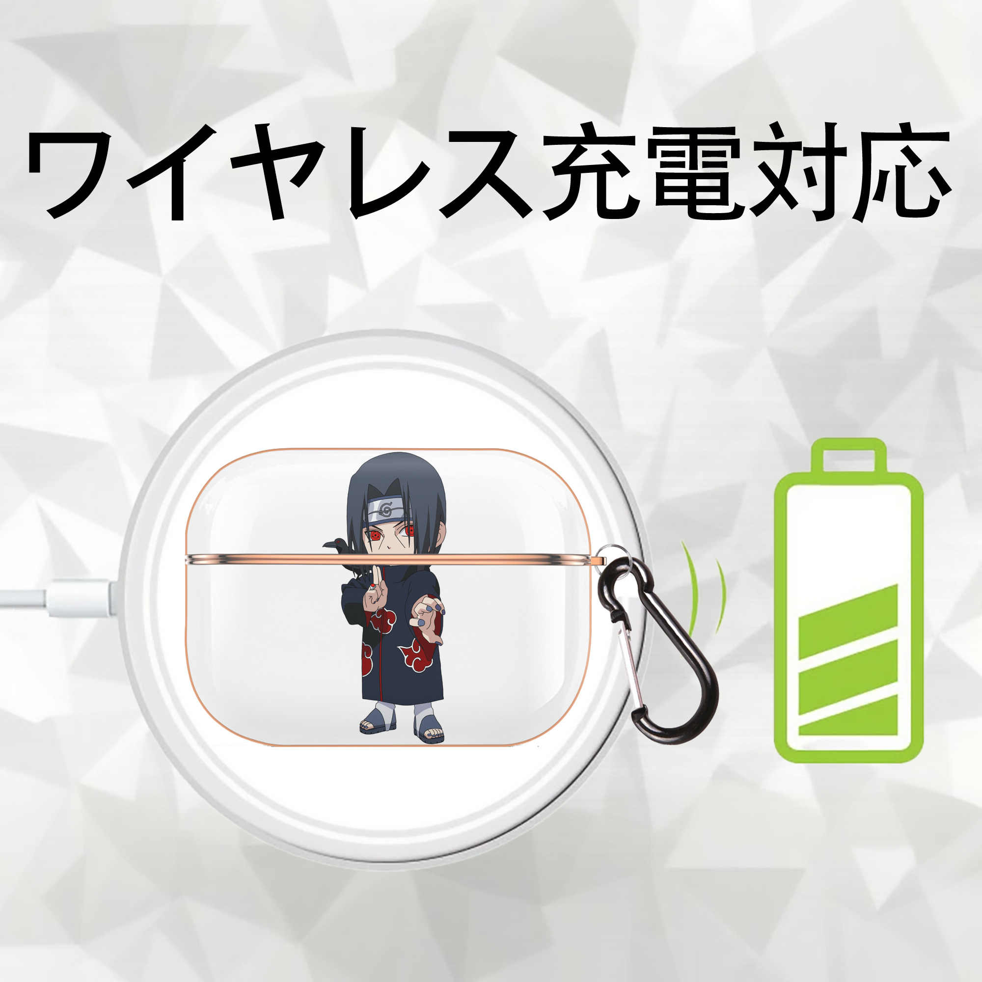 NARUTO -ナルト- うちは イタチ Uchiha Itachi 【AirPods Pro用】ハードシェル保護ケース｜耐衝撃・防指紋・カラビナ付き商品仕様