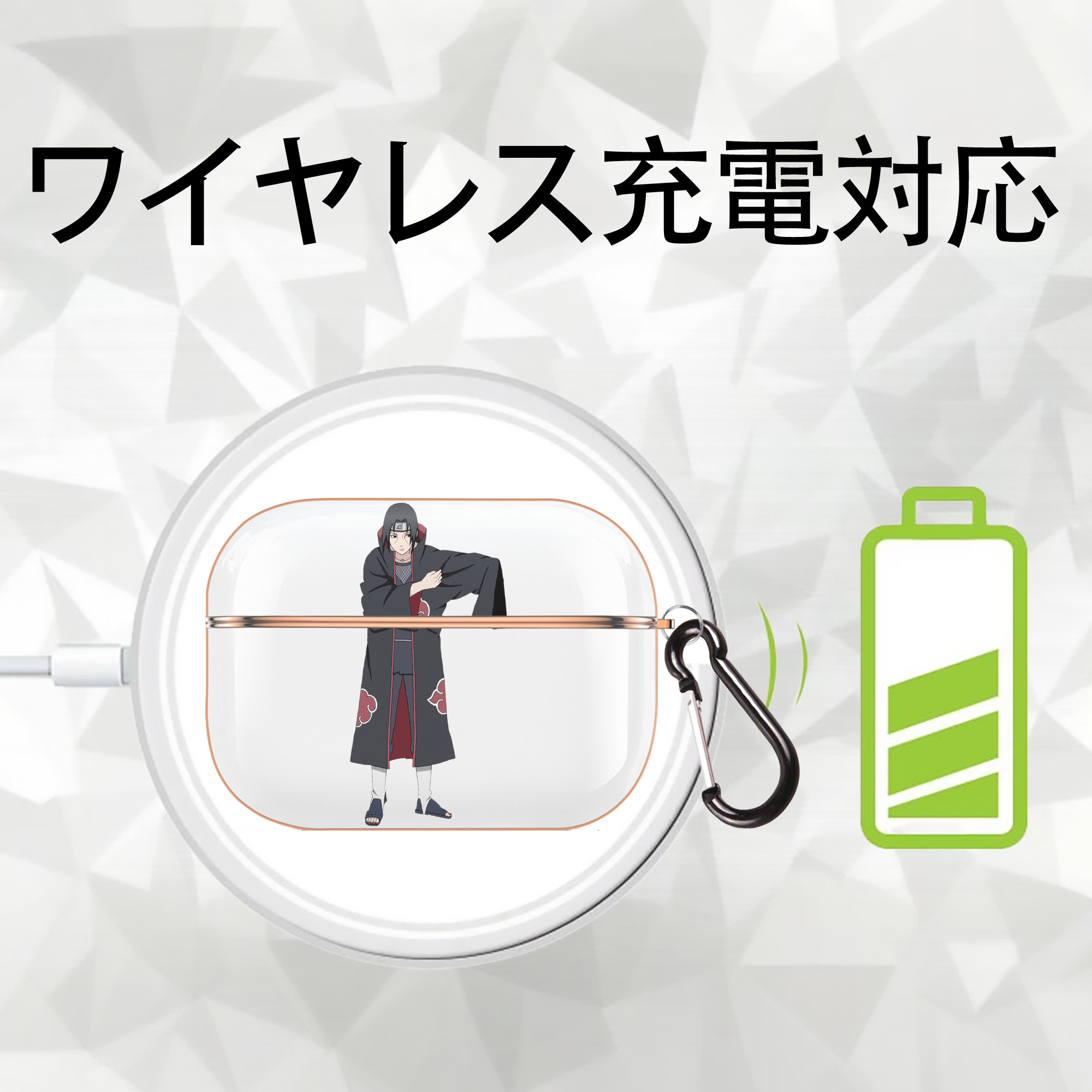 NARUTO -ナルト- うちは イタチ Uchiha Itachi 【AirPods Pro用】ハードシェル保護ケース｜耐衝撃・防指紋・カラビナ付き商品仕様