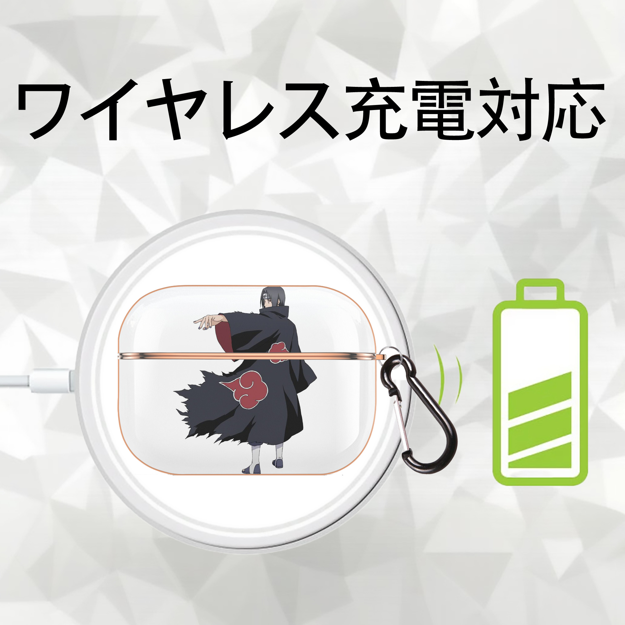 NARUTO -ナルト- うちは イタチ Uchiha Itachi 【AirPods Pro用】ハードシェル保護ケース｜耐衝撃・防指紋・カラビナ付き商品仕様