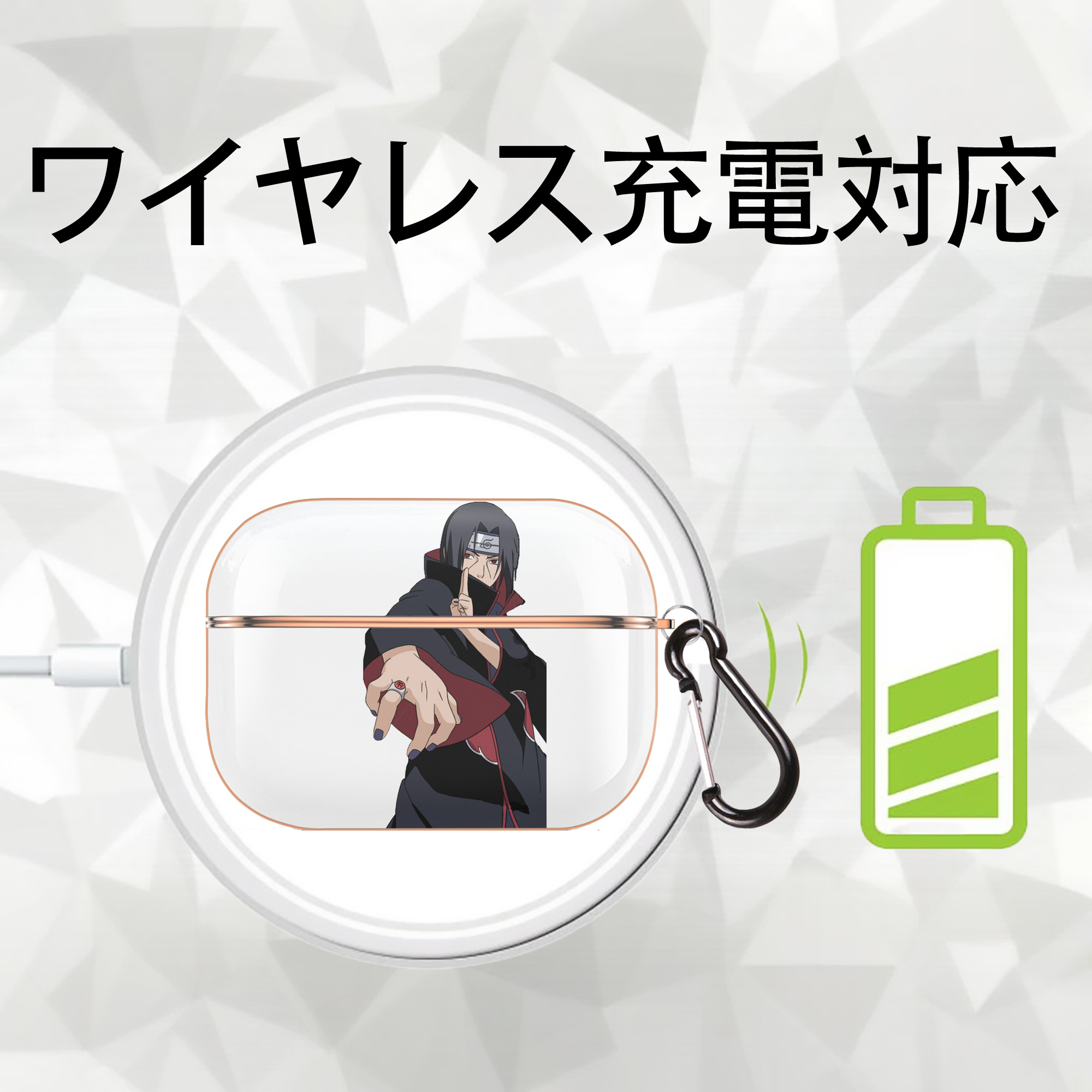 NARUTO -ナルト- うちは イタチ Uchiha Itachi 【AirPods Pro用】ハードシェル保護ケース｜耐衝撃・防指紋・カラビナ付き商品仕様