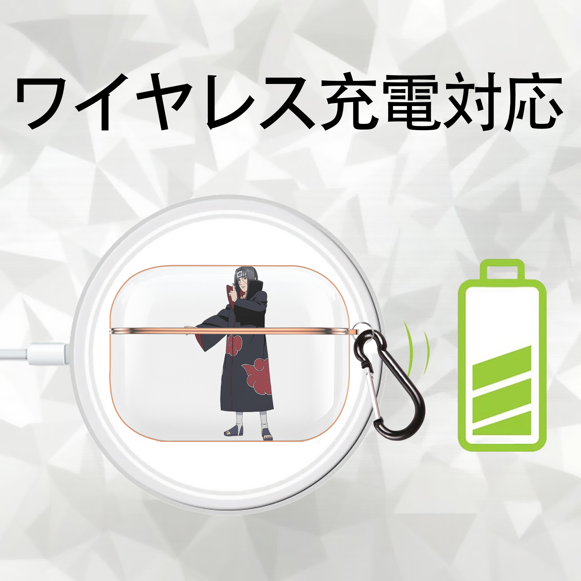 NARUTO -ナルト- うちは イタチ Uchiha Itachi 【AirPods Pro用】ハードシェル保護ケース｜耐衝撃・防指紋・カラビナ付き商品仕様