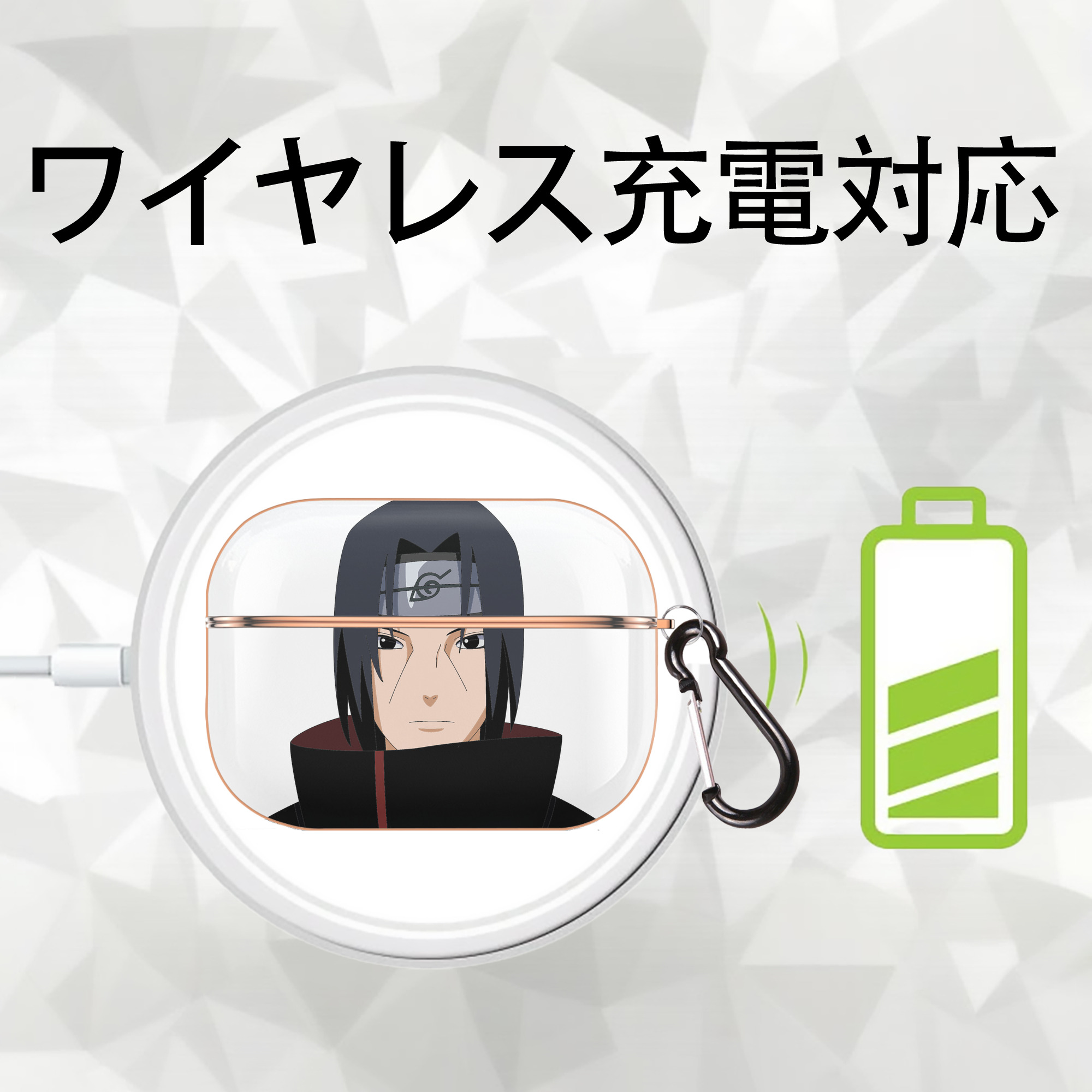 NARUTO -ナルト- うちは イタチ Uchiha Itachi 【AirPods Pro用】ハードシェル保護ケース｜耐衝撃・防指紋・カラビナ付き商品仕様