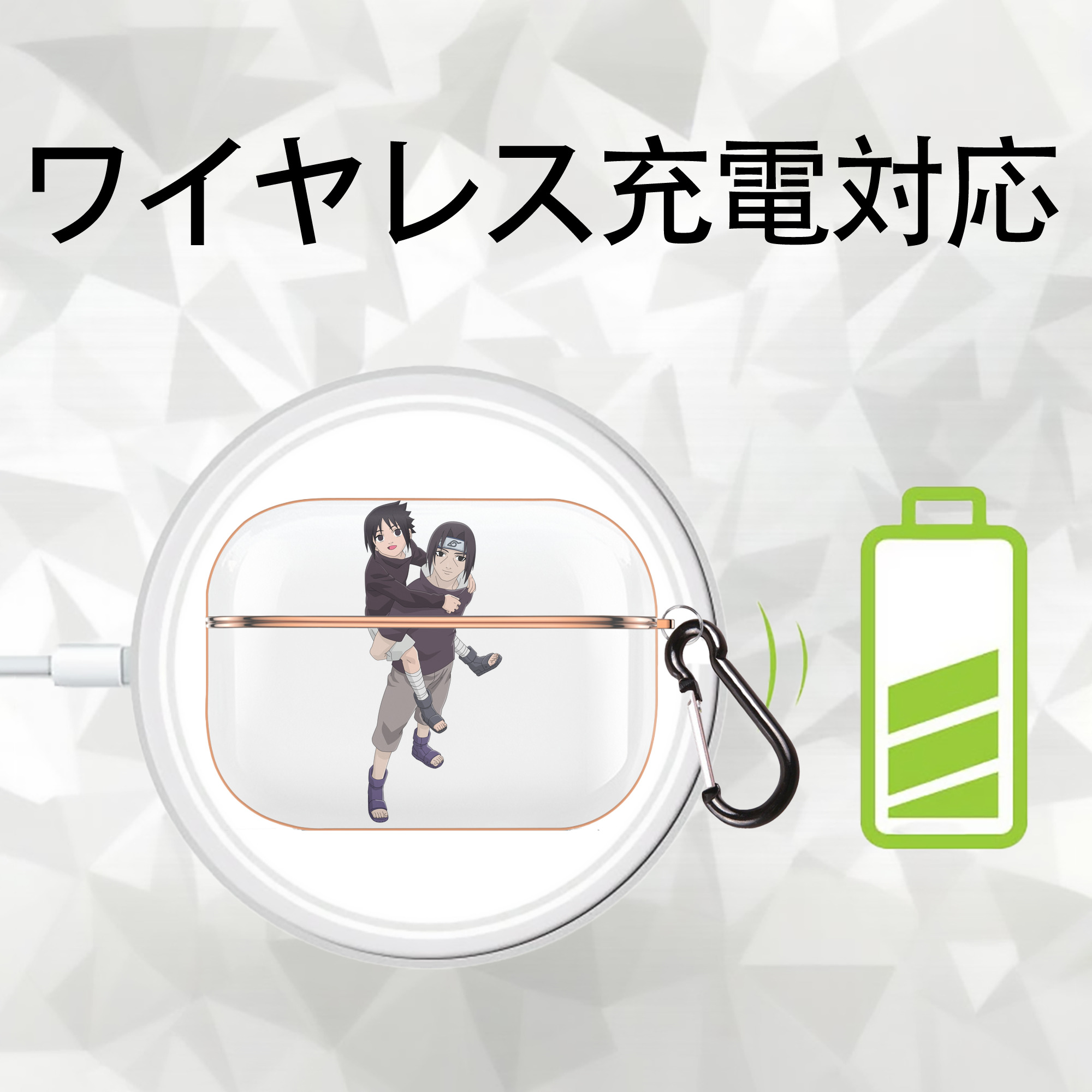 NARUTO -ナルト- うちは イタチ Uchiha Itachi 【AirPods Pro用】ハードシェル保護ケース｜耐衝撃・防指紋・カラビナ付き商品仕様