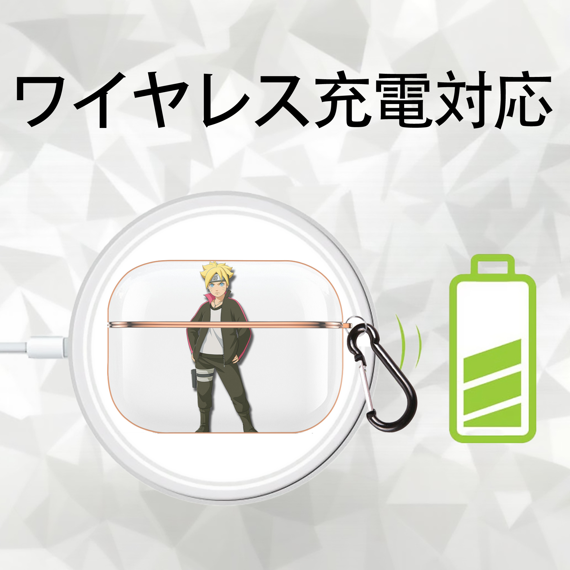 NARUTO -ナルト- うずまき ボルト Uzumaki Boruto 【AirPods Pro用】ハードシェル保護ケース｜耐衝撃・防指紋・カラビナ付き商品仕様