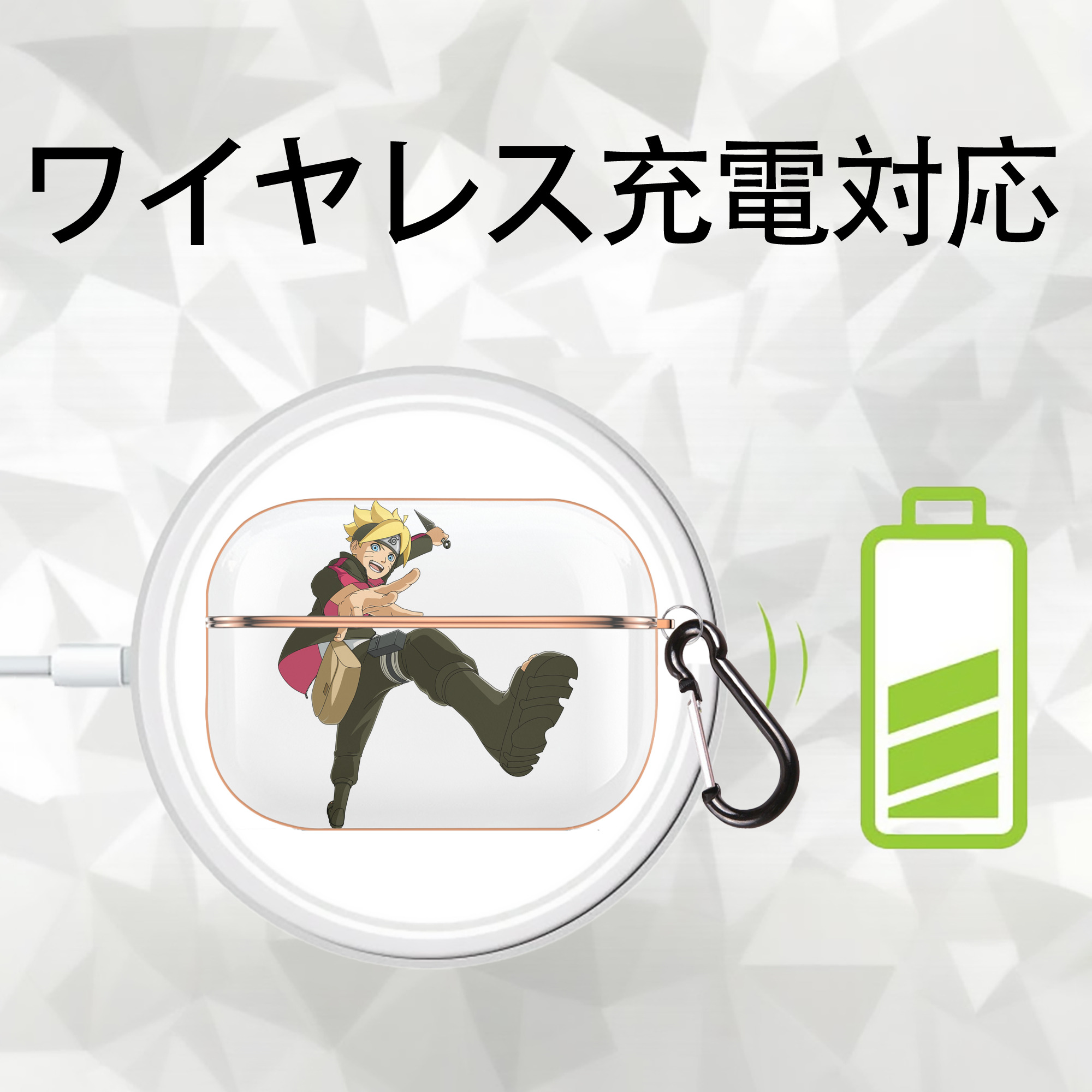NARUTO -ナルト- うずまき ボルト Uzumaki Boruto 【AirPods Pro用】ハードシェル保護ケース｜耐衝撃・防指紋・カラビナ付き商品仕様