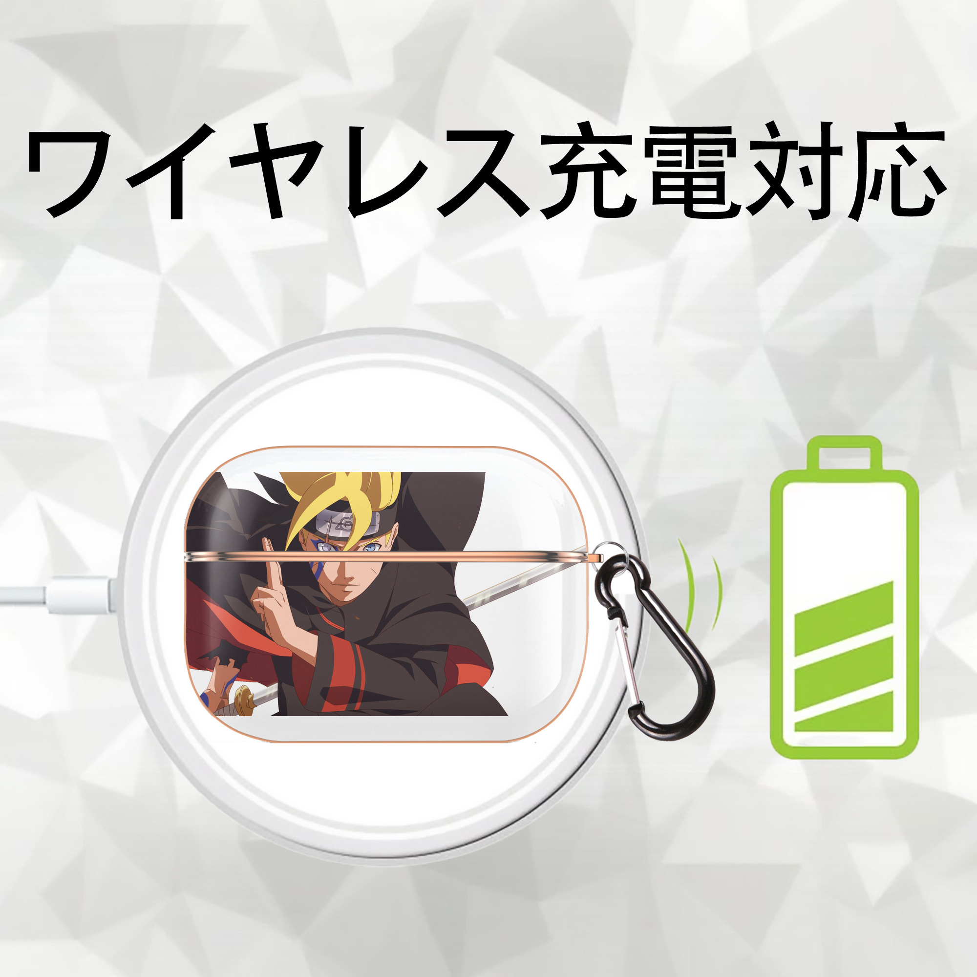 NARUTO -ナルト- うずまき ボルト Uzumaki Boruto 【AirPods Pro用】ハードシェル保護ケース｜耐衝撃・防指紋・カラビナ付き商品仕様