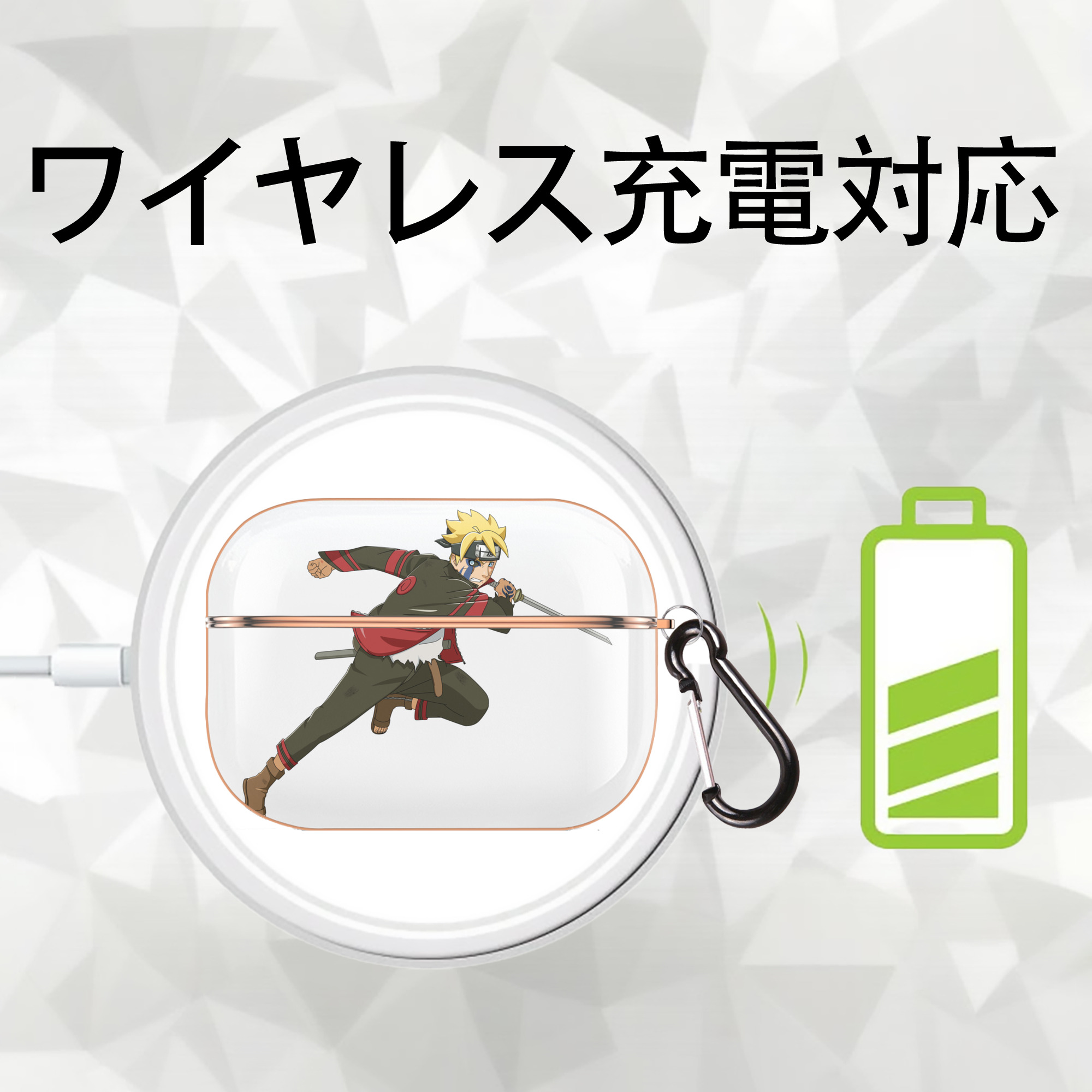 NARUTO -ナルト- うずまき ボルト Uzumaki Boruto 【AirPods Pro用】ハードシェル保護ケース｜耐衝撃・防指紋・カラビナ付き商品仕様
